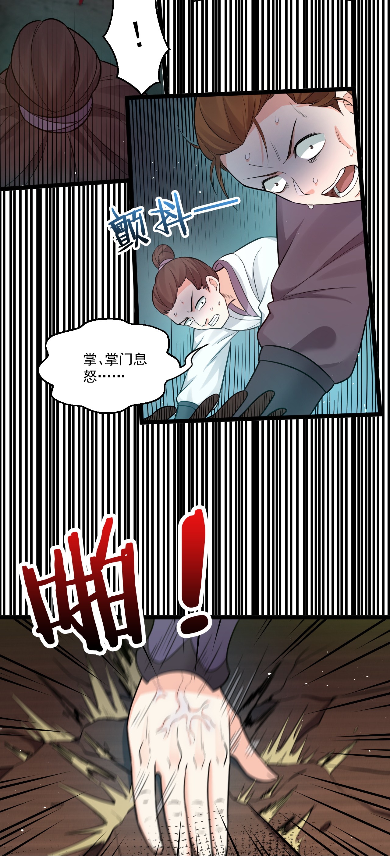 好徒儿你就饶了为师伐20 这地方…可真不得了啊！