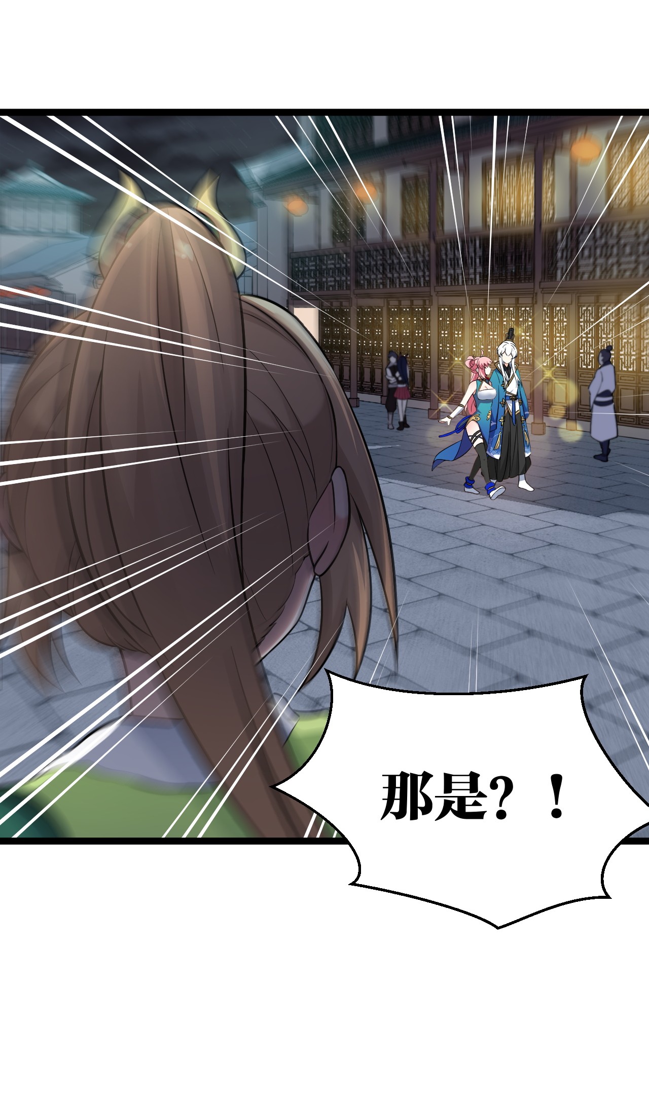 好徒儿你就饶了为师伐20 这地方…可真不得了啊！