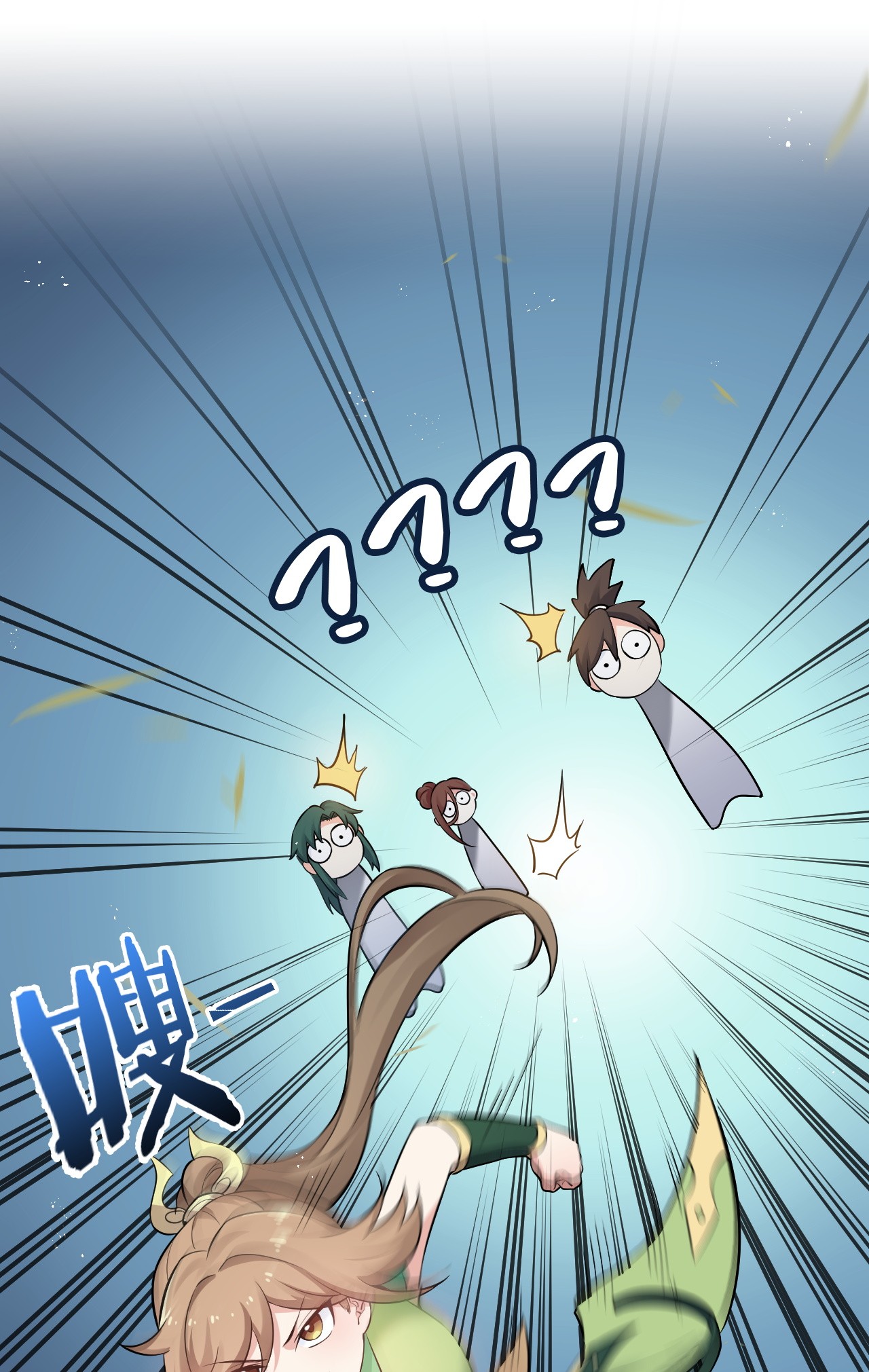 好徒儿你就饶了为师伐20 这地方…可真不得了啊！