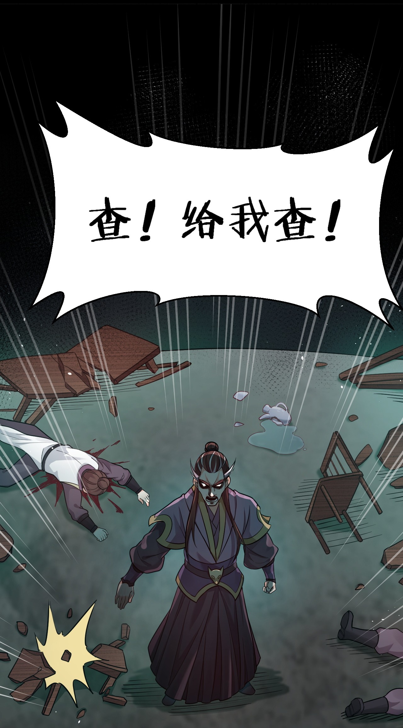 好徒儿你就饶了为师伐20 这地方…可真不得了啊！