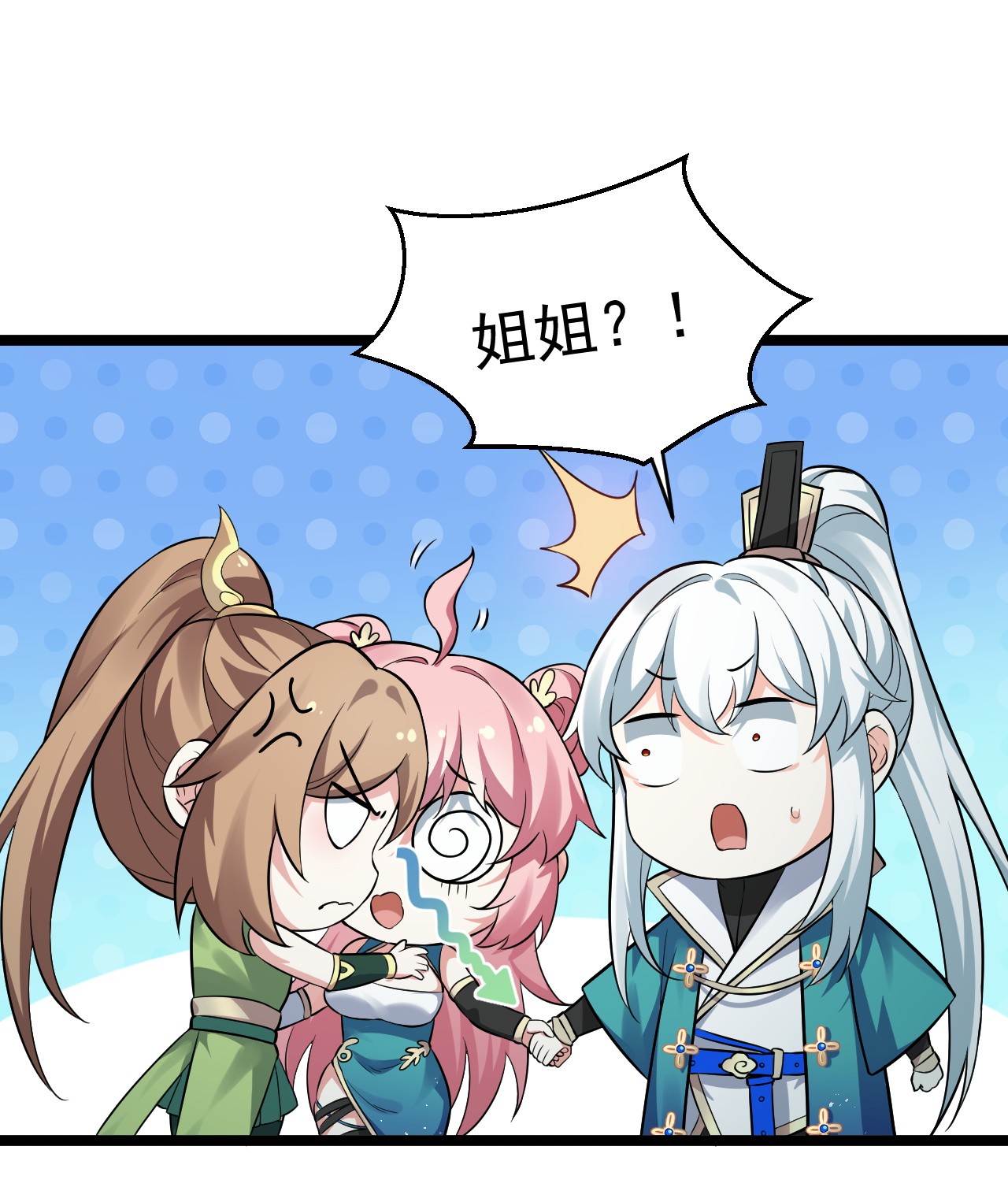 好徒儿你就饶了为师伐20 这地方…可真不得了啊！