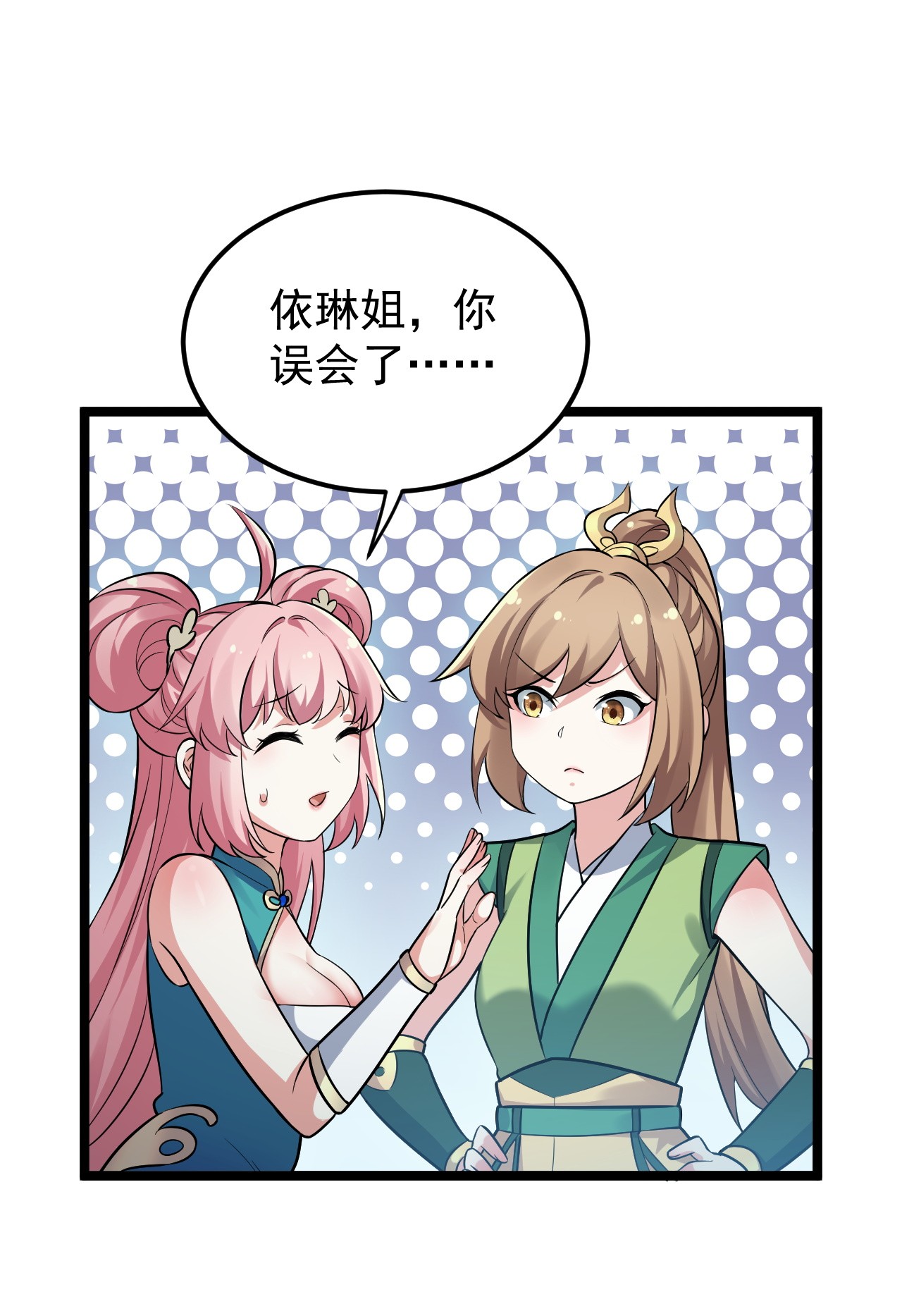 好徒儿你就饶了为师伐20 这地方…可真不得了啊！
