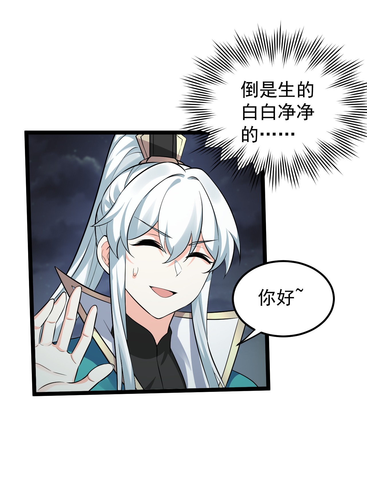 好徒儿你就饶了为师伐20 这地方…可真不得了啊！