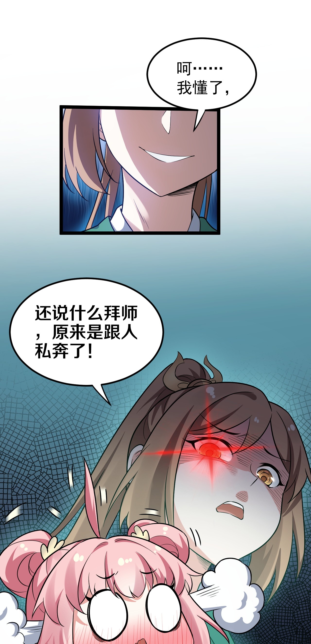 好徒儿你就饶了为师伐20 这地方…可真不得了啊！