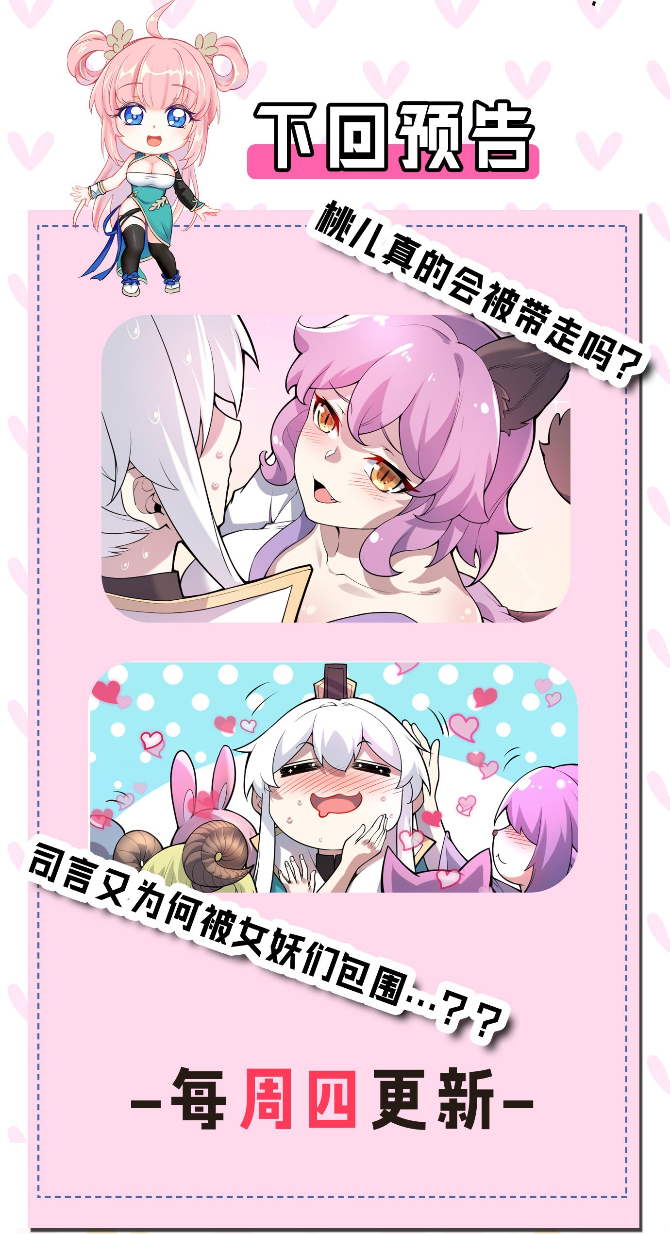 好徒儿你就饶了为师伐20 这地方…可真不得了啊！