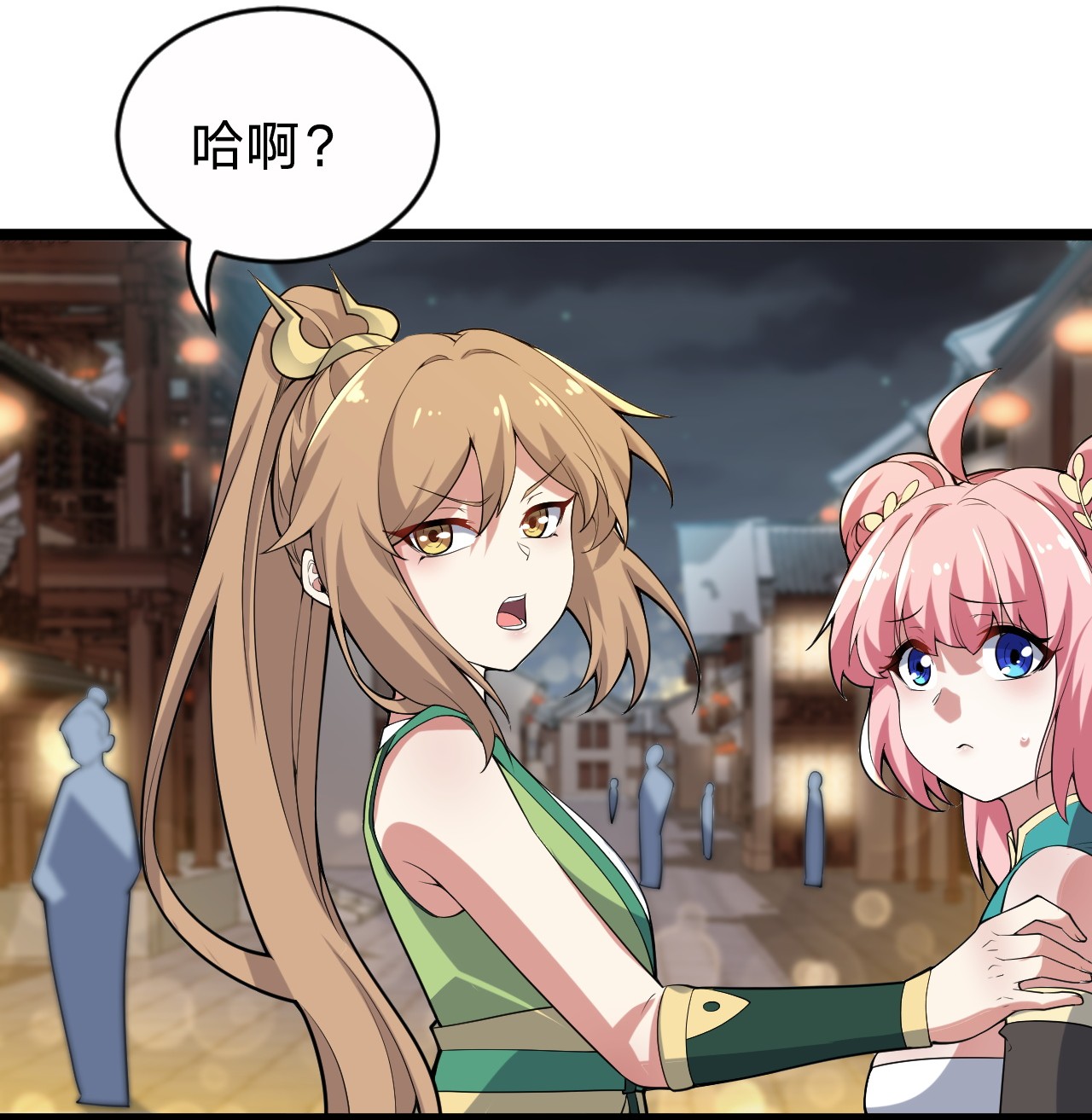 好徒儿你就饶了为师伐21 你是魔鬼吗？