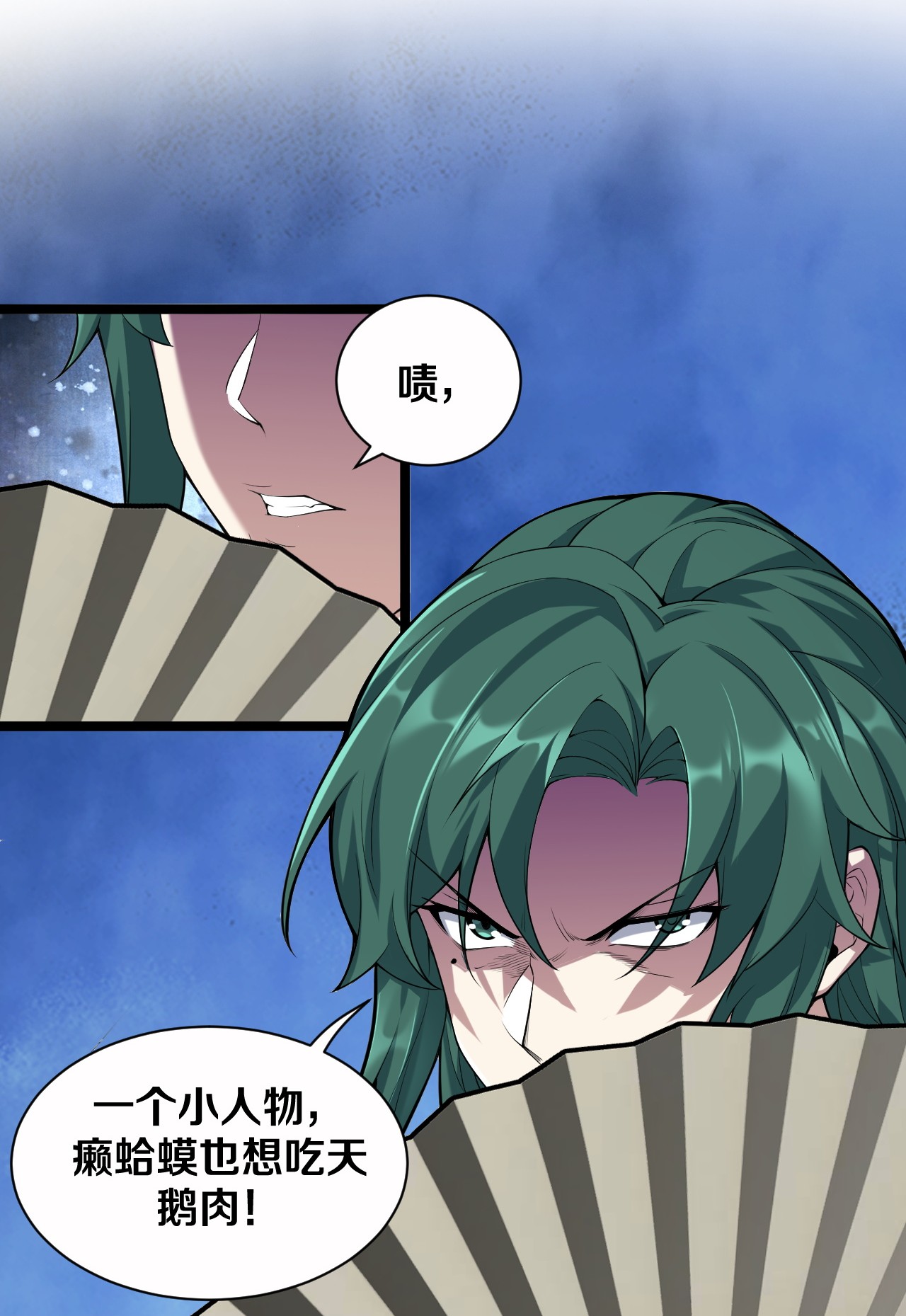 好徒儿你就饶了为师伐21 你是魔鬼吗？