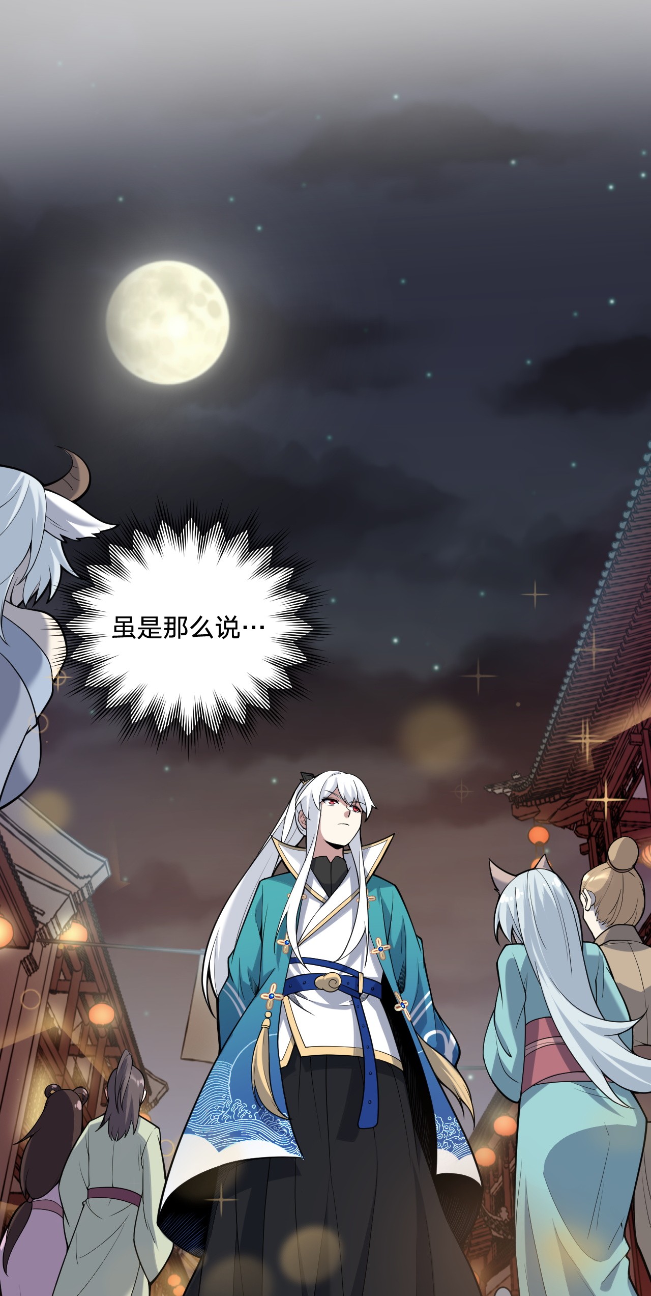 好徒儿你就饶了为师伐21 你是魔鬼吗？