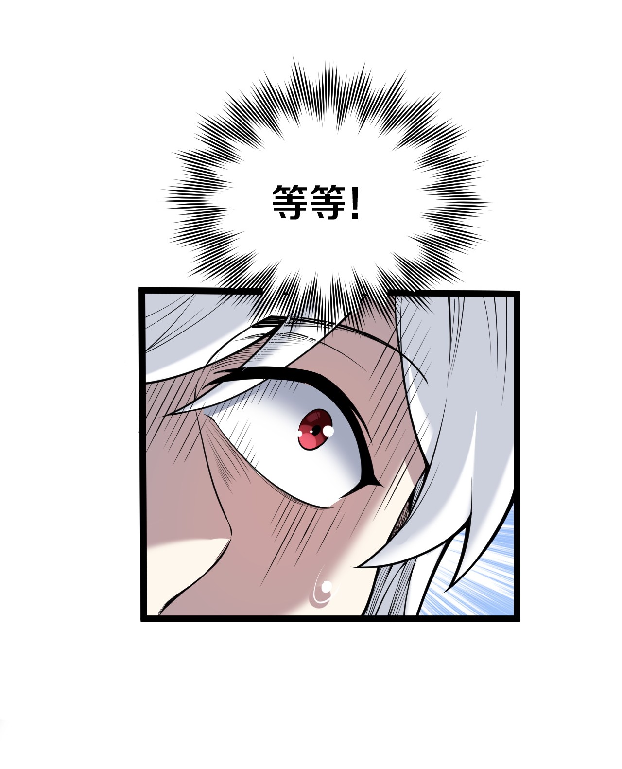 好徒儿你就饶了为师伐21 你是魔鬼吗？
