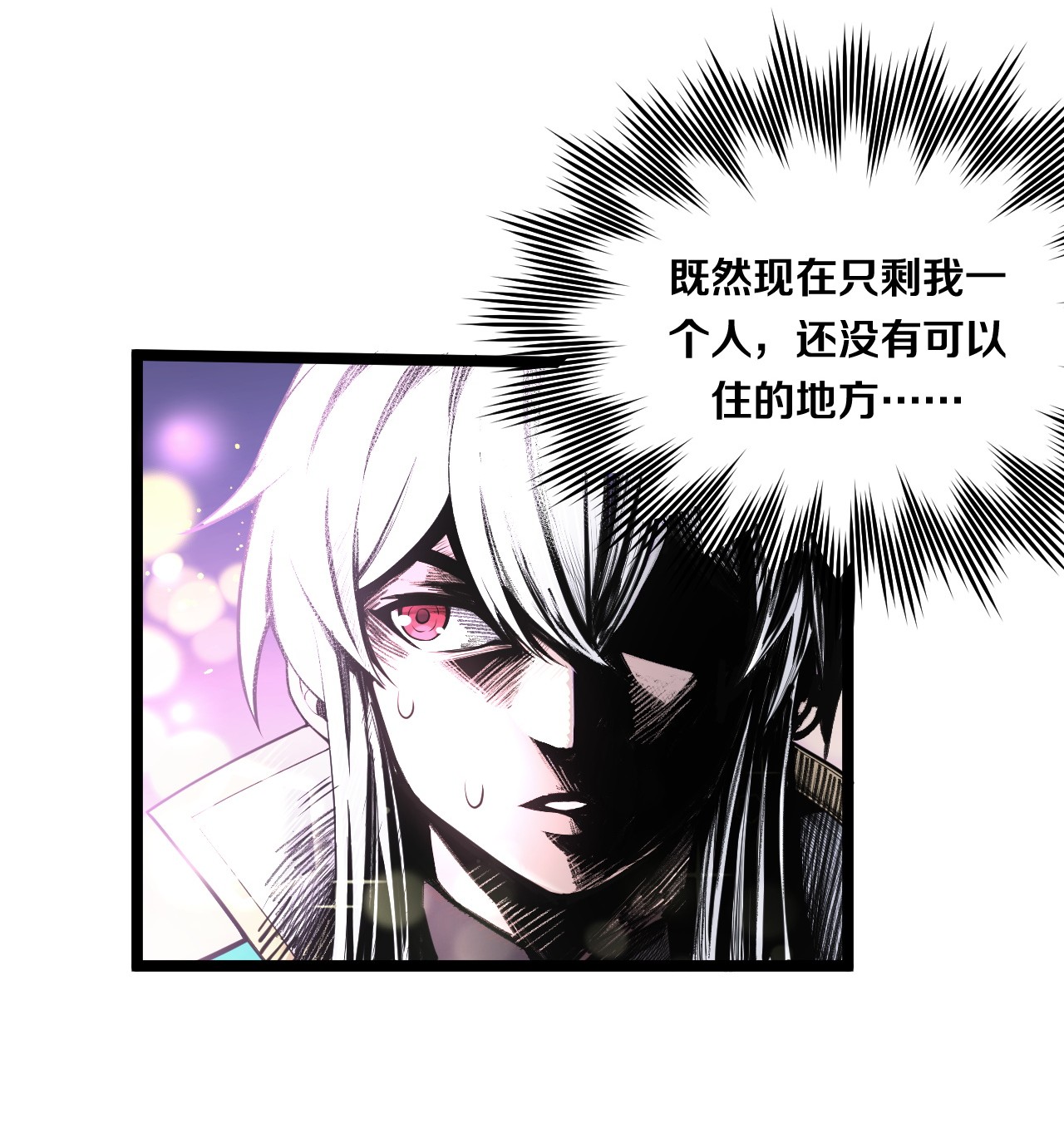 好徒儿你就饶了为师伐21 你是魔鬼吗？