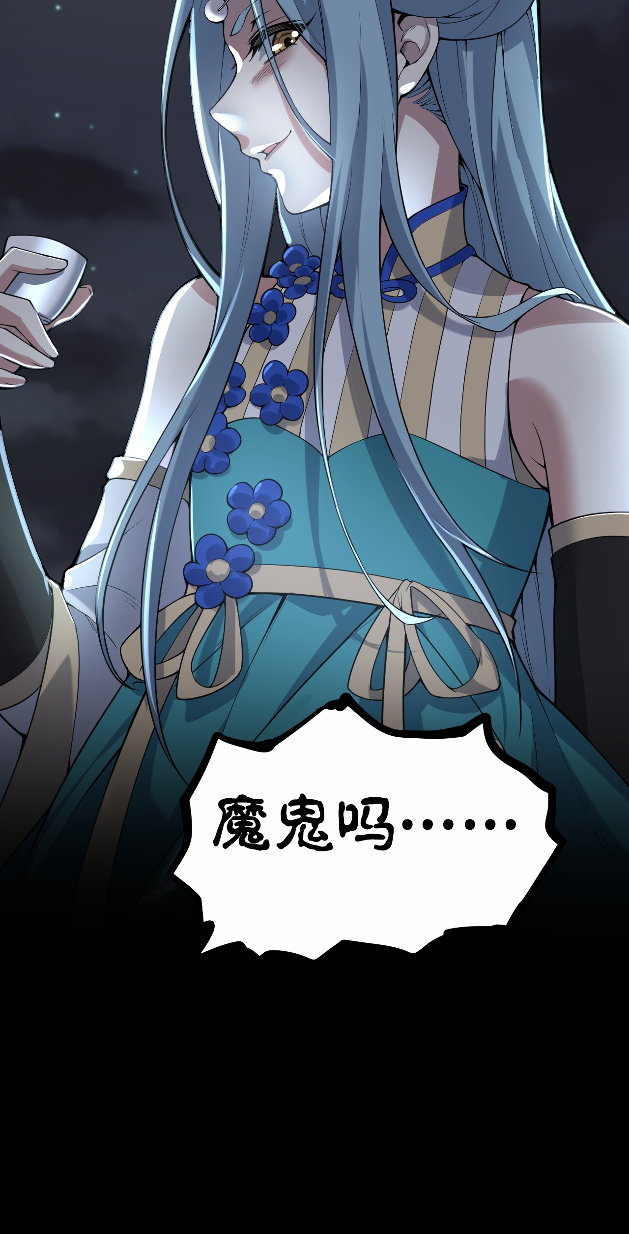 好徒儿你就饶了为师伐21 你是魔鬼吗？