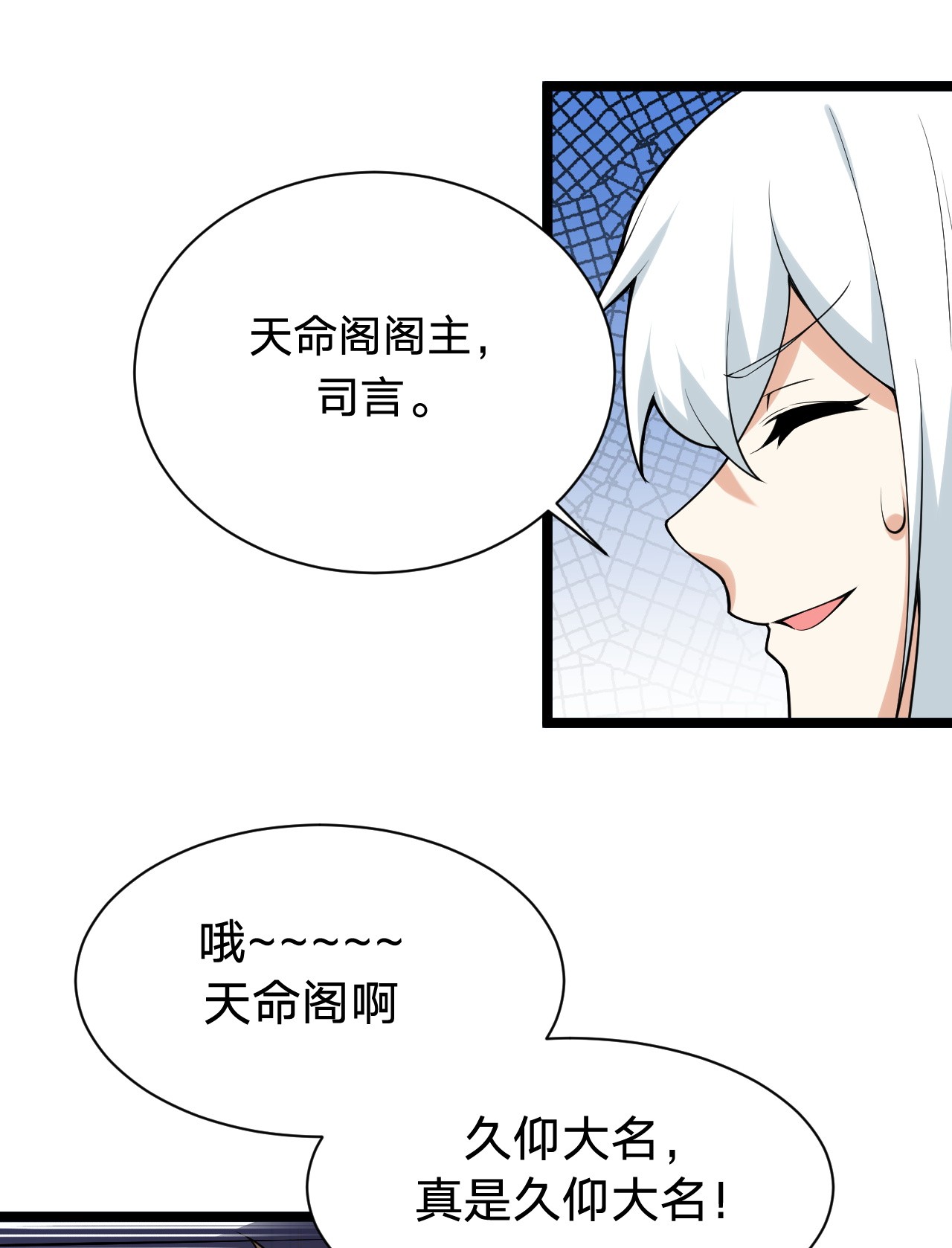 好徒儿你就饶了为师伐21 你是魔鬼吗？