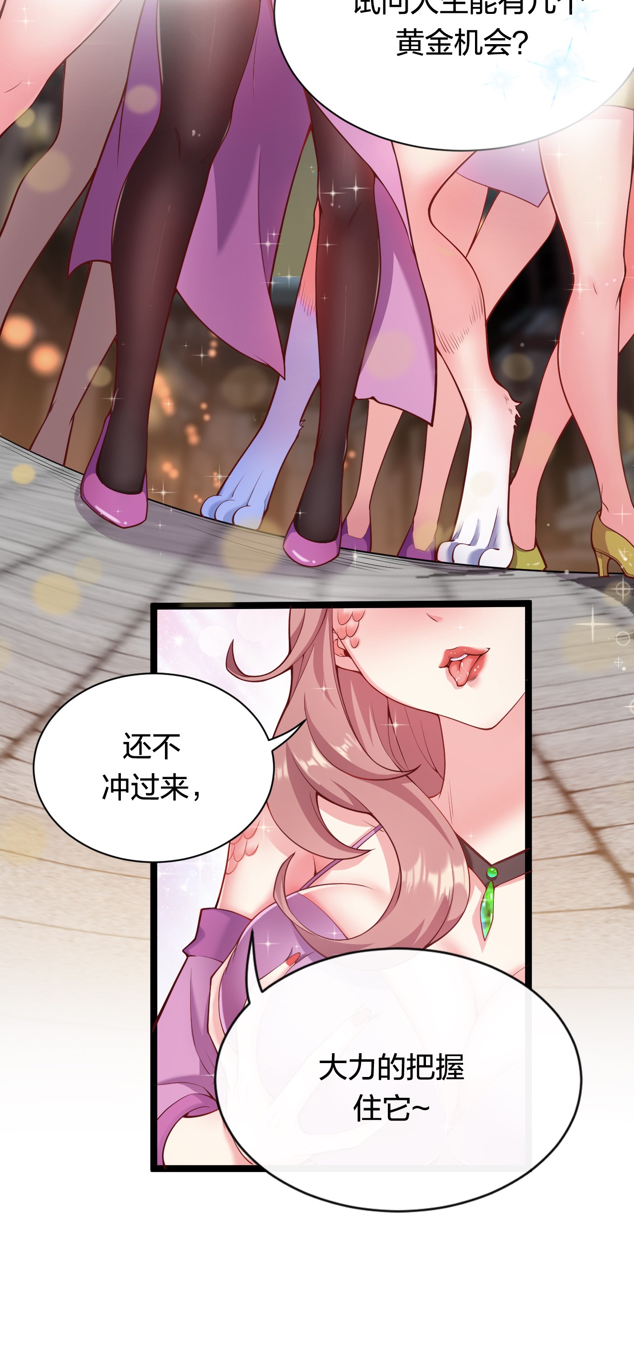 好徒儿你就饶了为师伐22 我是当禽兽…还是禽兽不如呢