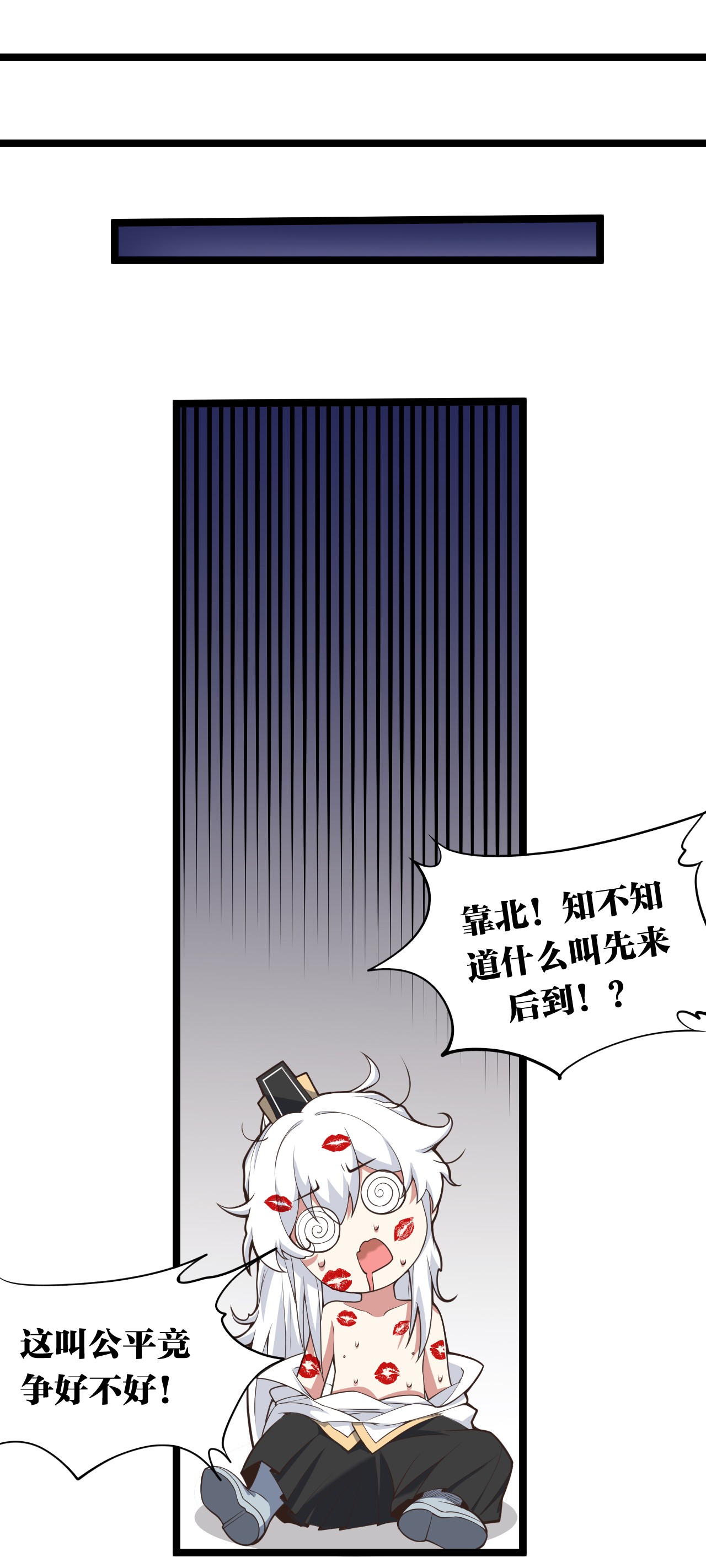 好徒儿你就饶了为师伐22 我是当禽兽…还是禽兽不如呢