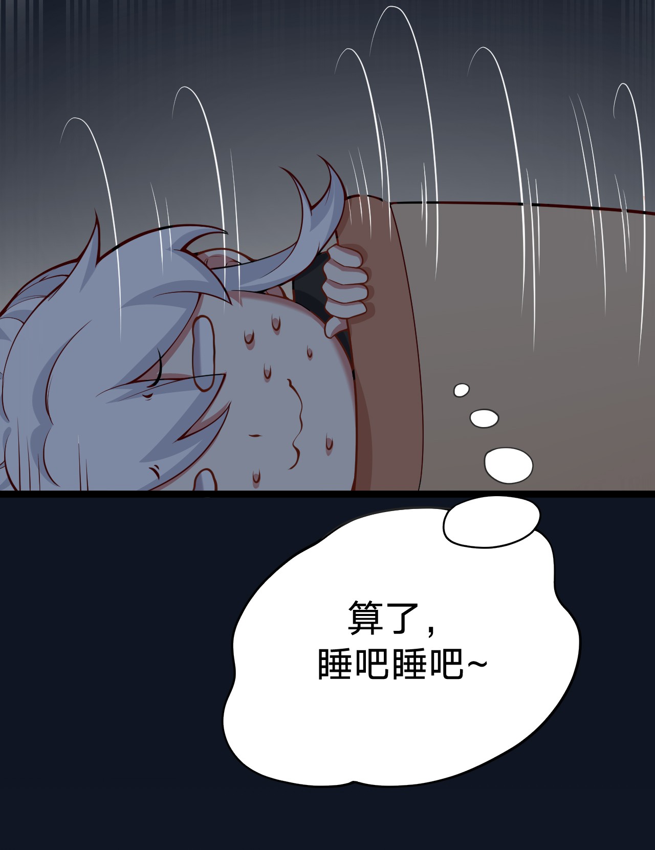 好徒儿你就饶了为师伐22 我是当禽兽…还是禽兽不如呢