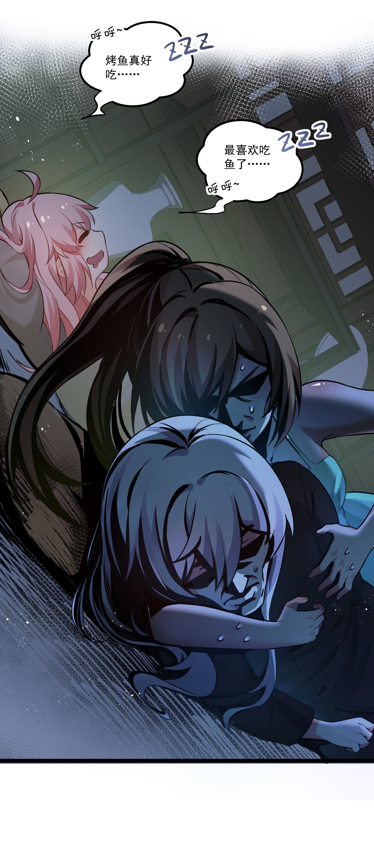 好徒儿你就饶了为师伐23 咦…怎么摸上去这么大啊