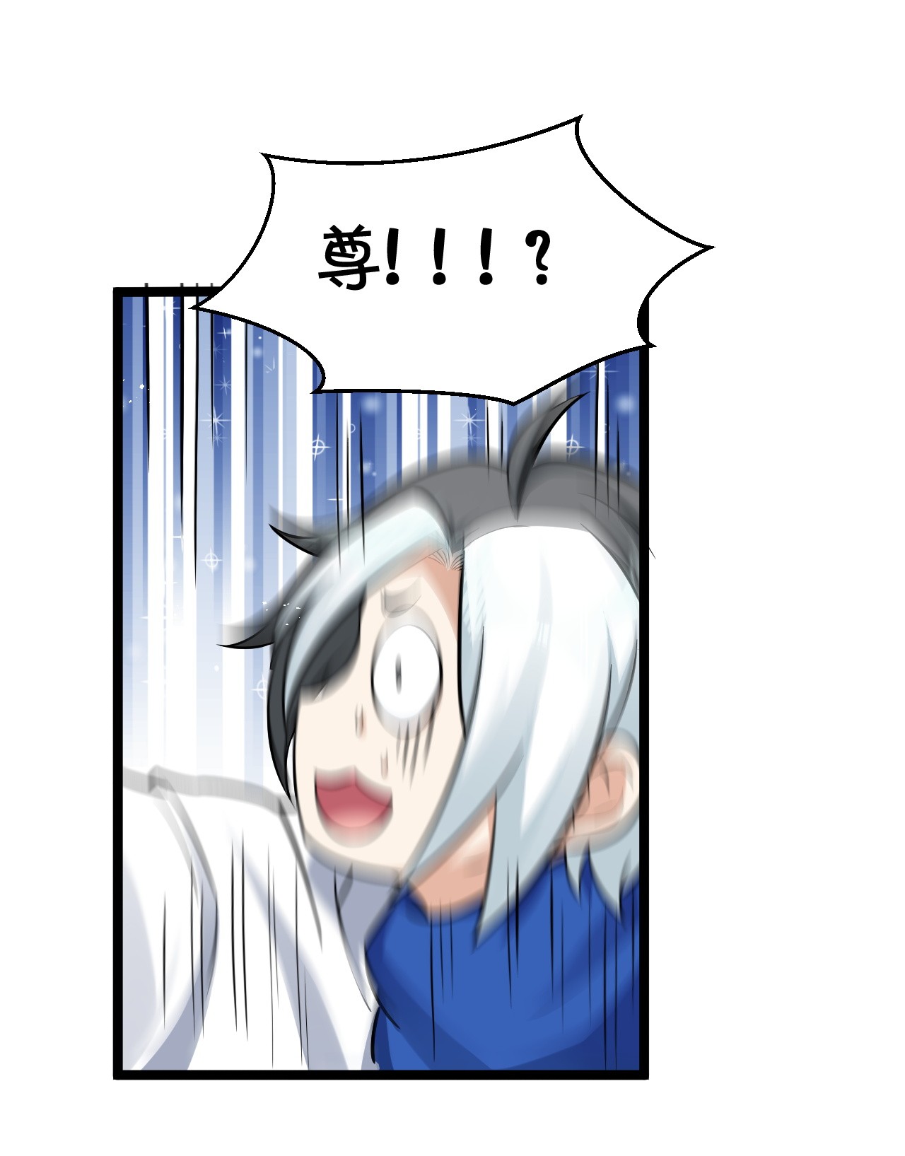 好徒儿你就饶了为师伐23 咦…怎么摸上去这么大啊