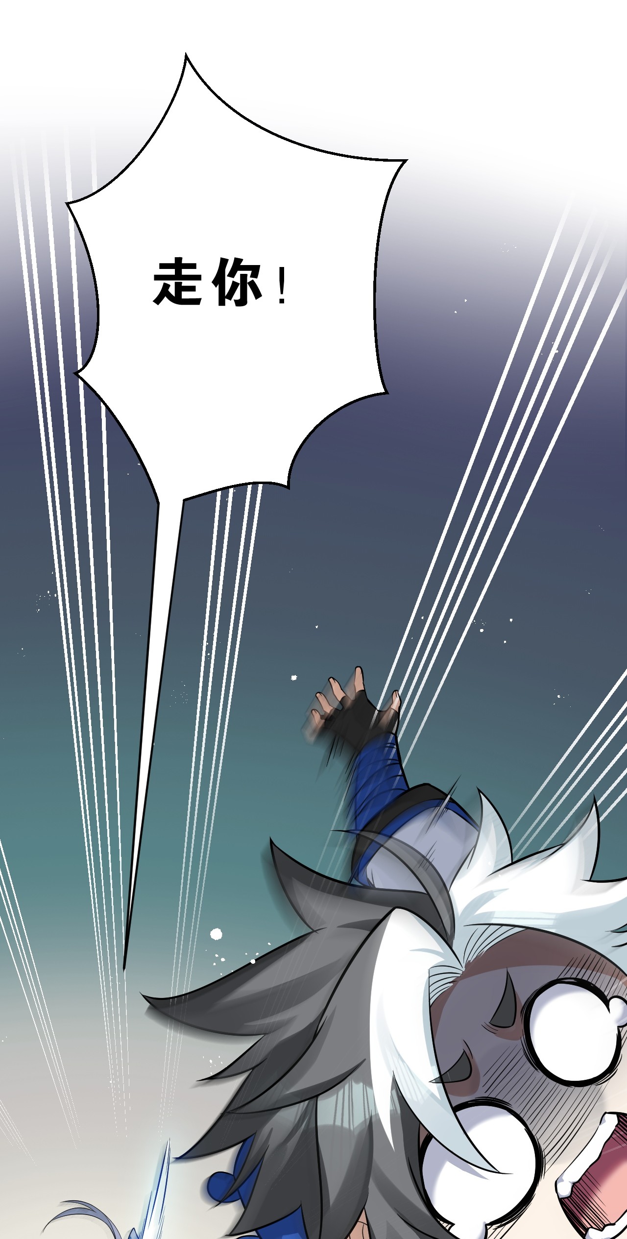 好徒儿你就饶了为师伐23 咦…怎么摸上去这么大啊