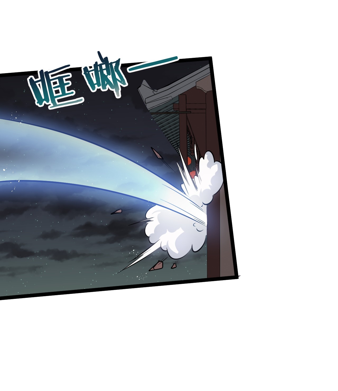 好徒儿你就饶了为师伐23 咦…怎么摸上去这么大啊