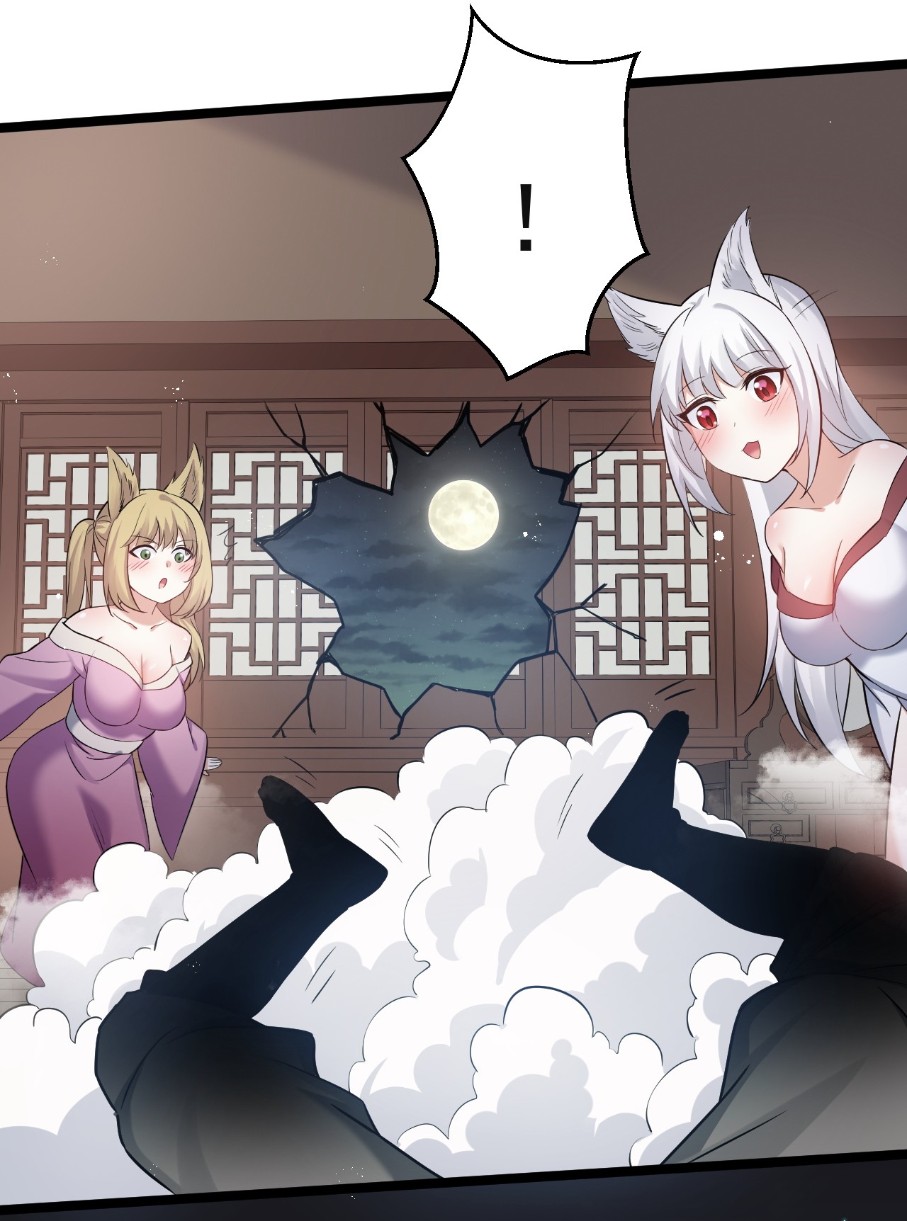 好徒儿你就饶了为师伐23 咦…怎么摸上去这么大啊