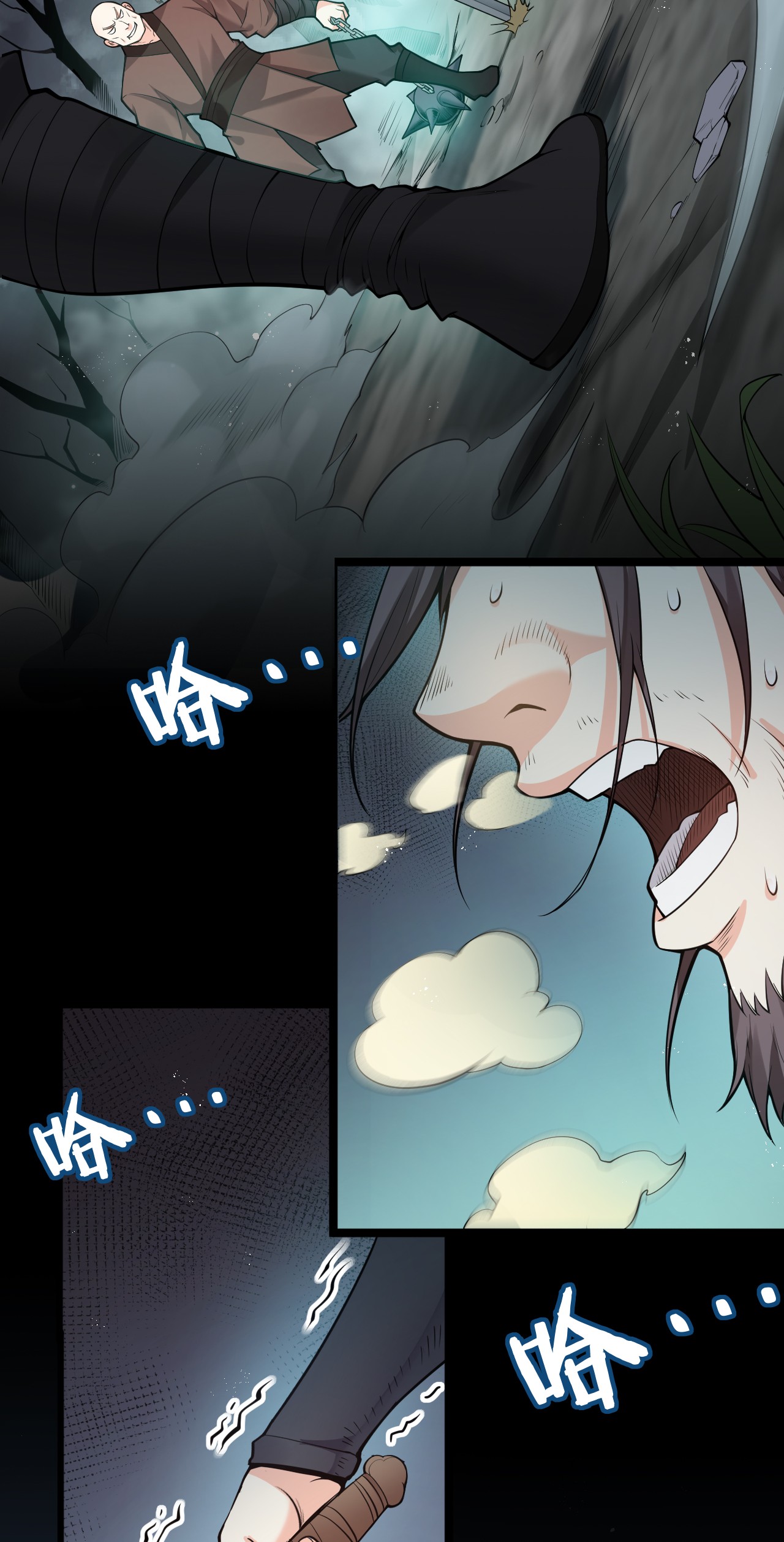 好徒儿你就饶了为师伐24 我们过两招？