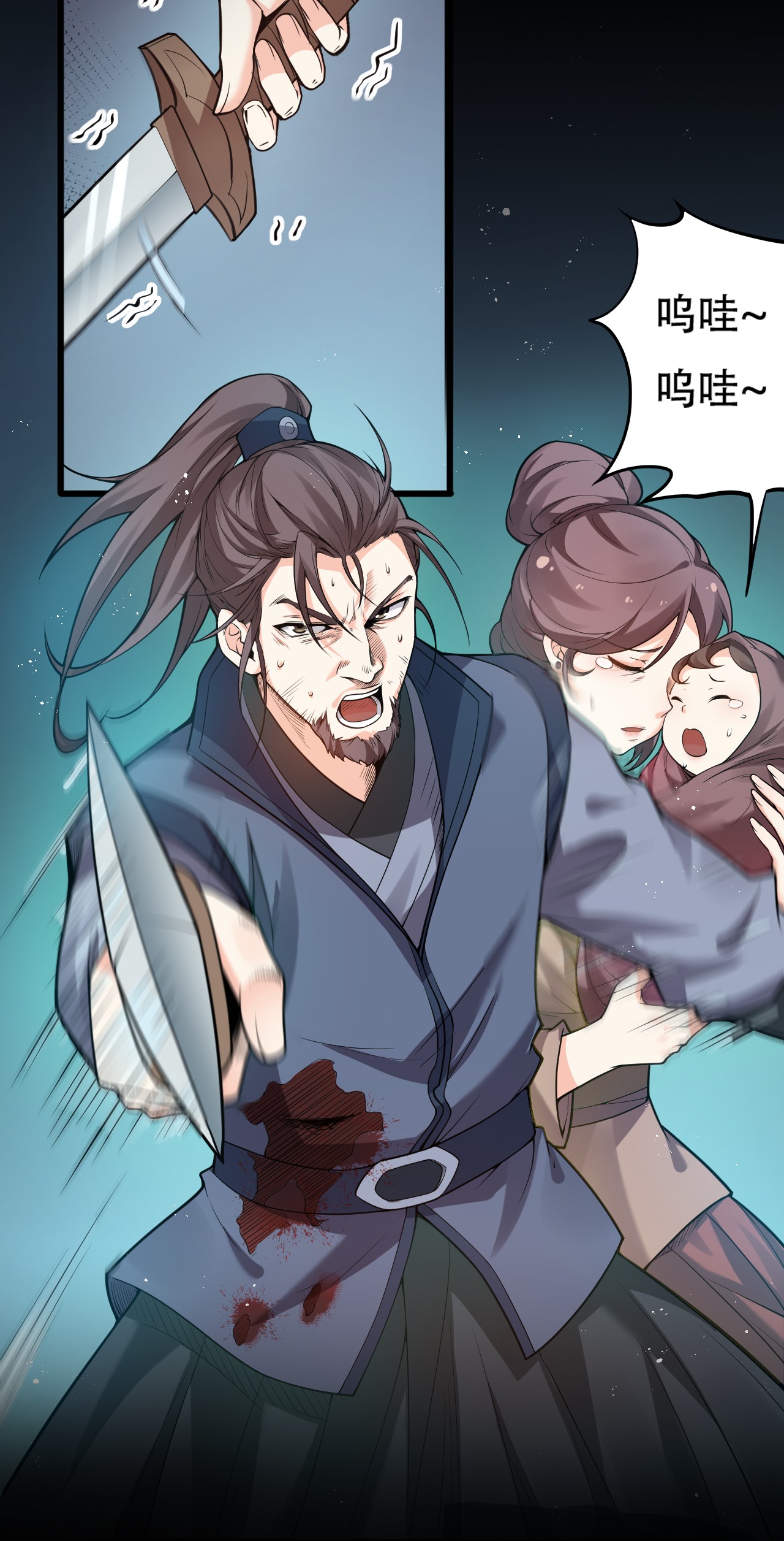 好徒儿你就饶了为师伐24 我们过两招？