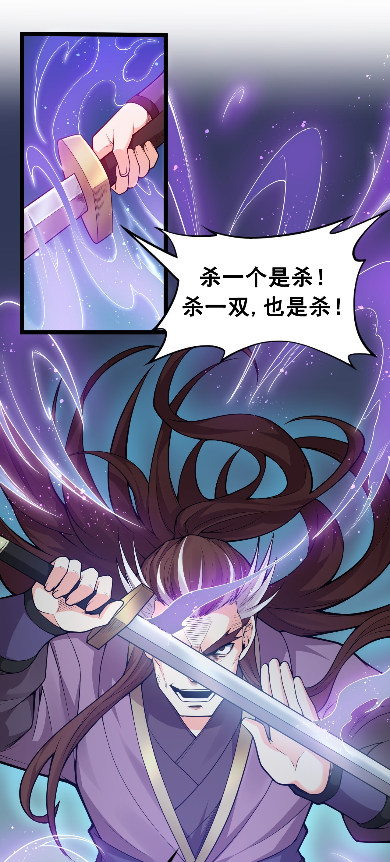 好徒儿你就饶了为师伐25 罗青派掌教