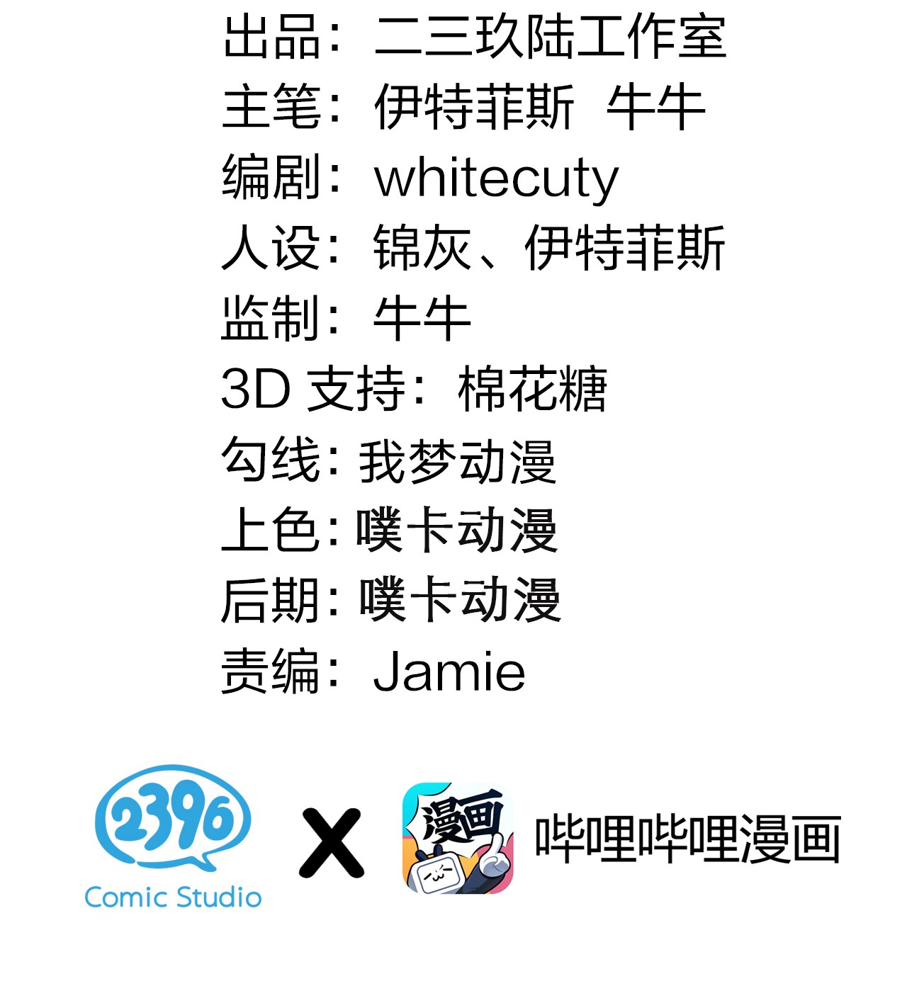 好徒儿你就饶了为师伐26 人神！