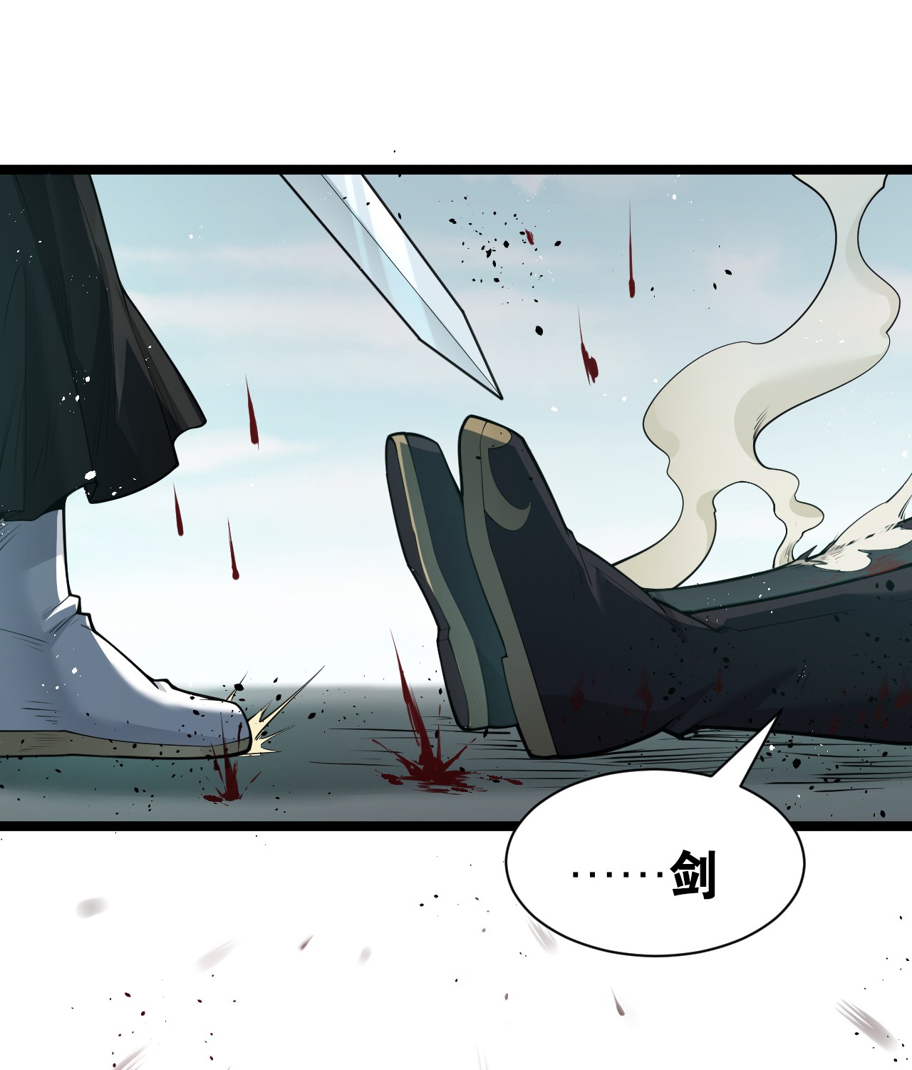 好徒儿你就饶了为师伐26 人神！