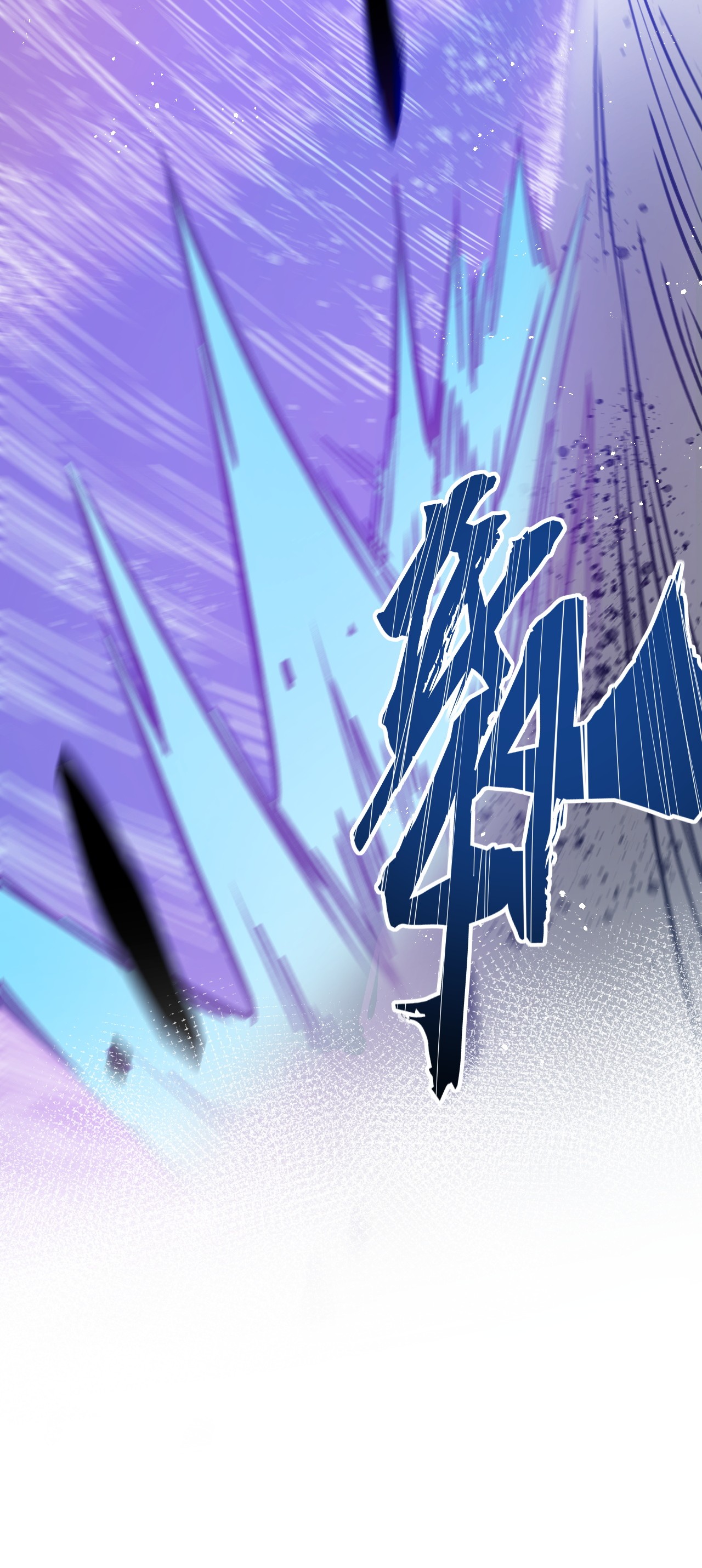 好徒儿你就饶了为师伐26 人神！
