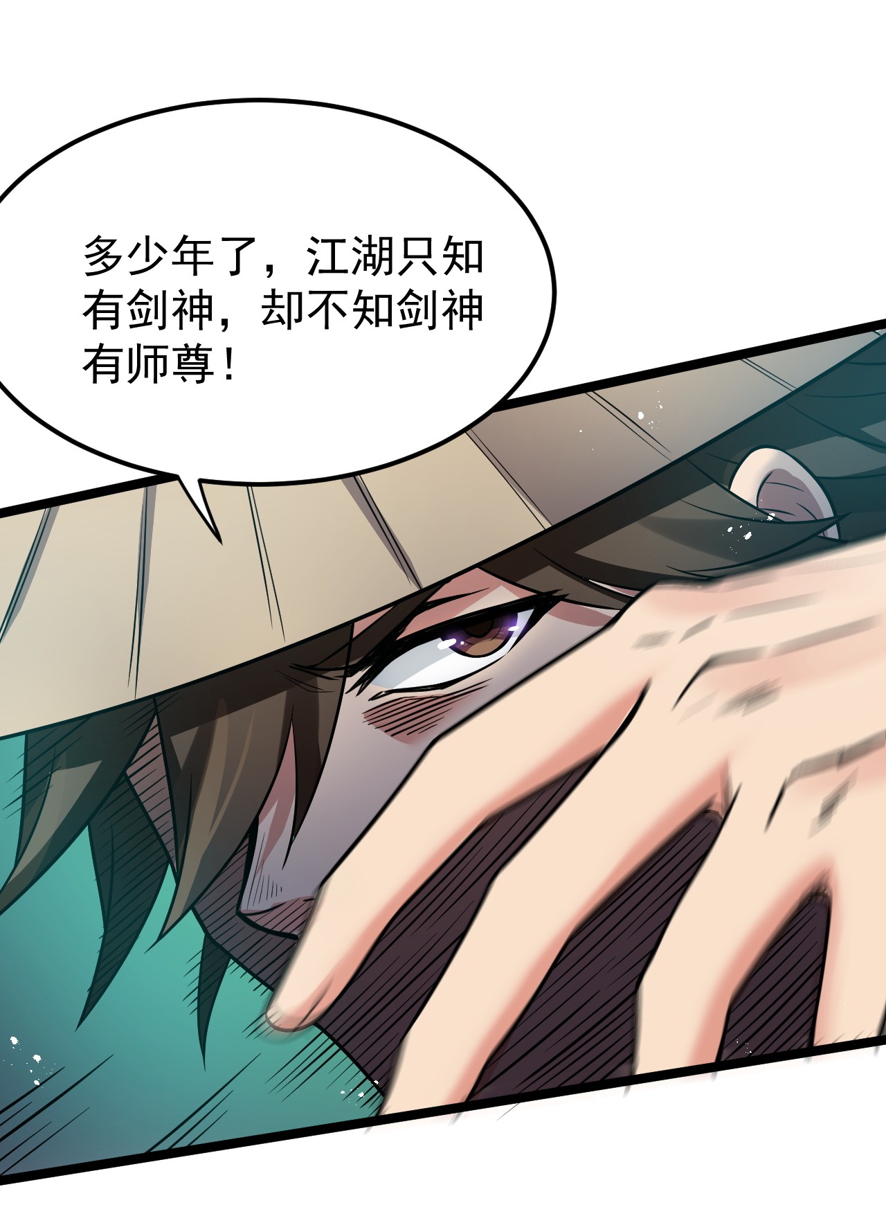好徒儿你就饶了为师伐27 仙姑饶命啊！！