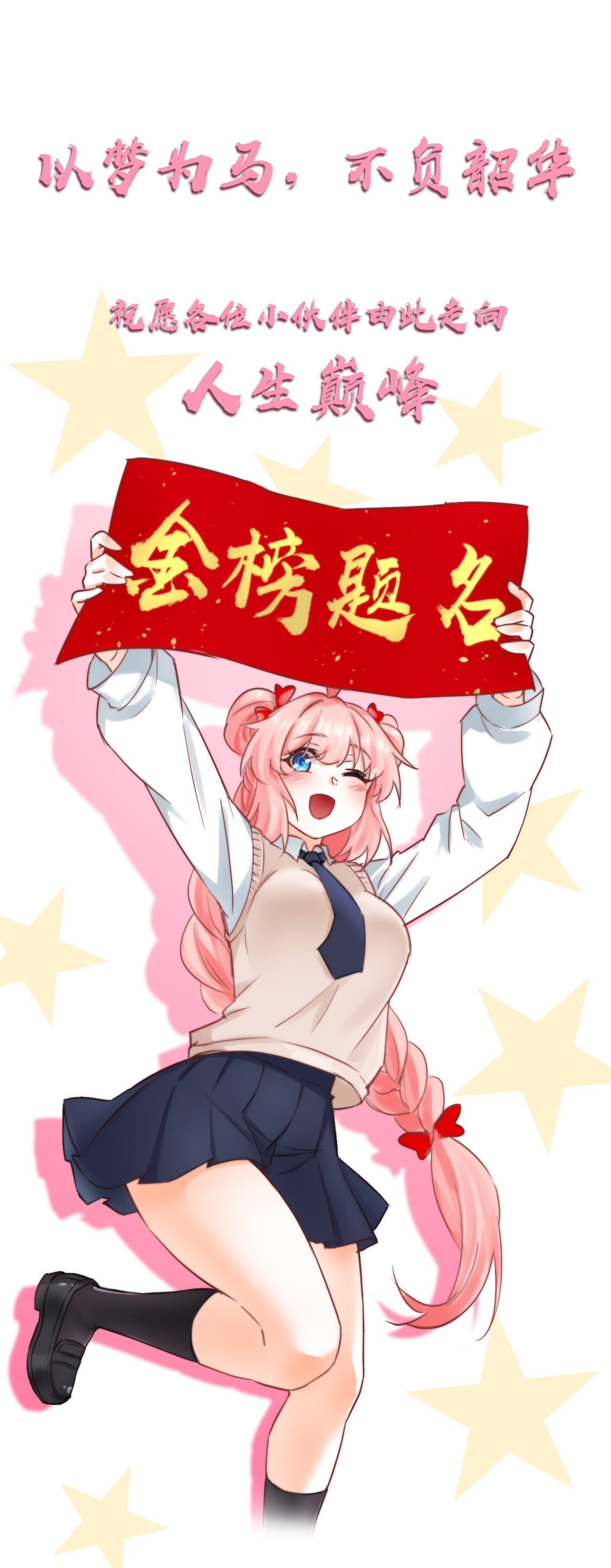 好徒儿你就饶了为师伐28 道服？送人啦！