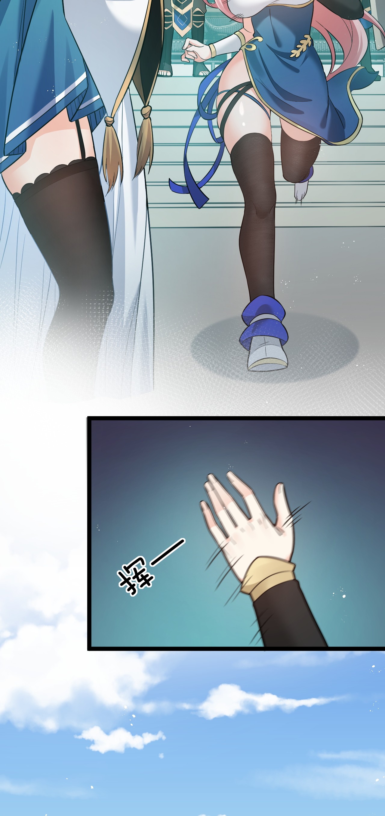 好徒儿你就饶了为师伐28 道服？送人啦！