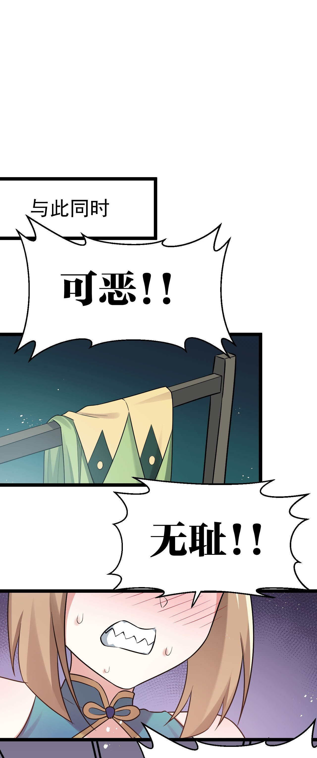 好徒儿你就饶了为师伐28 道服？送人啦！