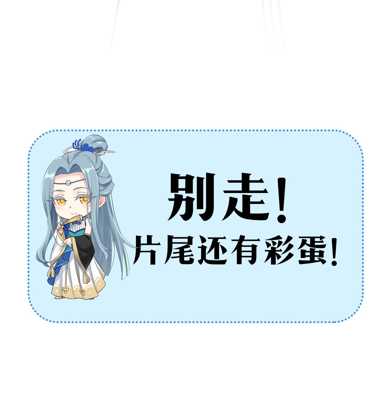 好徒儿你就饶了为师伐28 道服？送人啦！