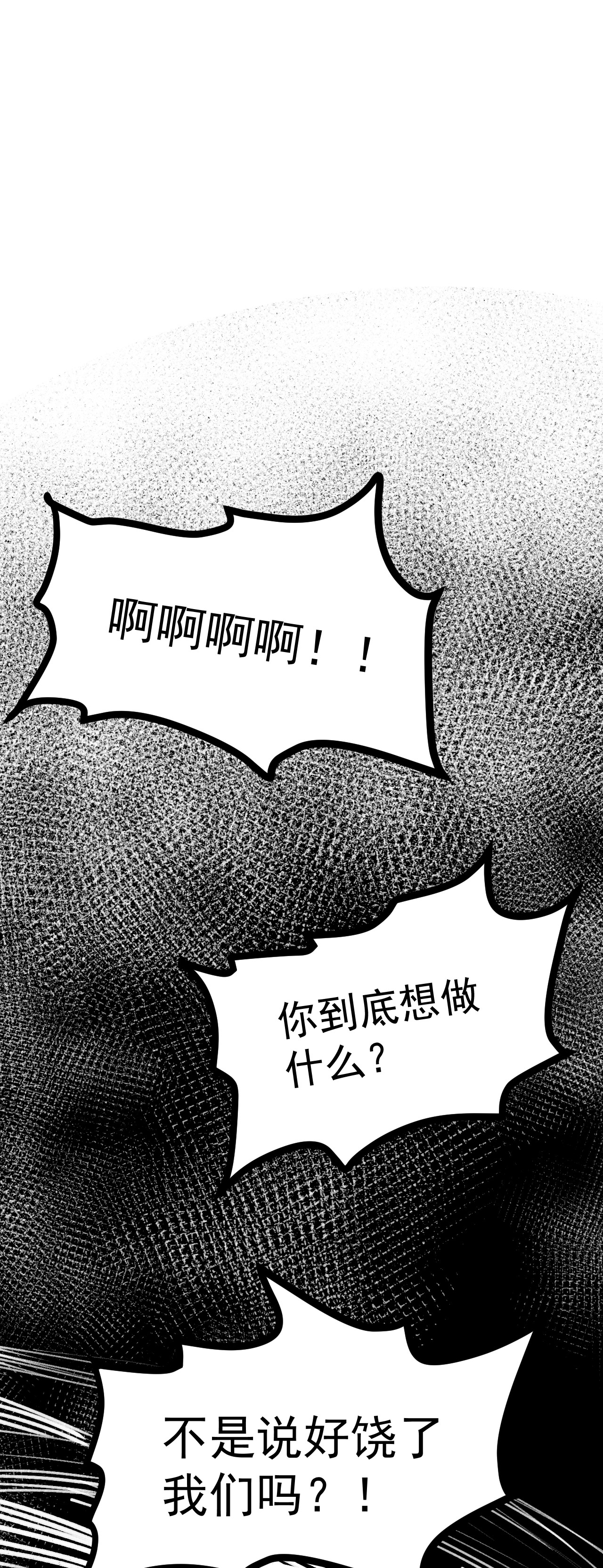 好徒儿你就饶了为师伐28 道服？送人啦！
