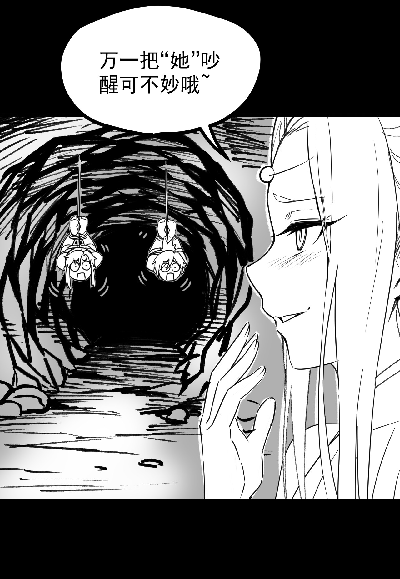 好徒儿你就饶了为师伐28 道服？送人啦！