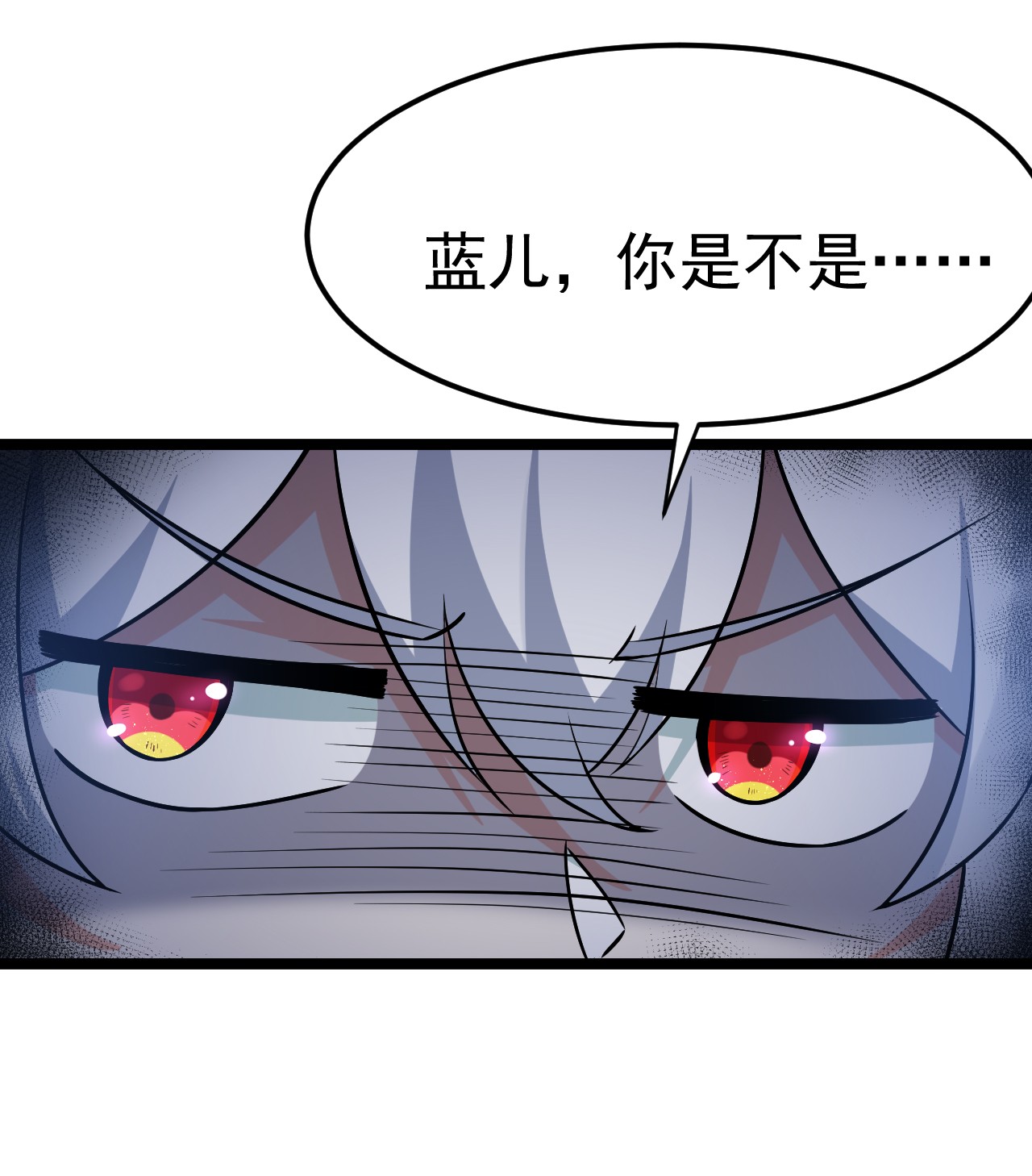 好徒儿你就饶了为师伐28 道服？送人啦！