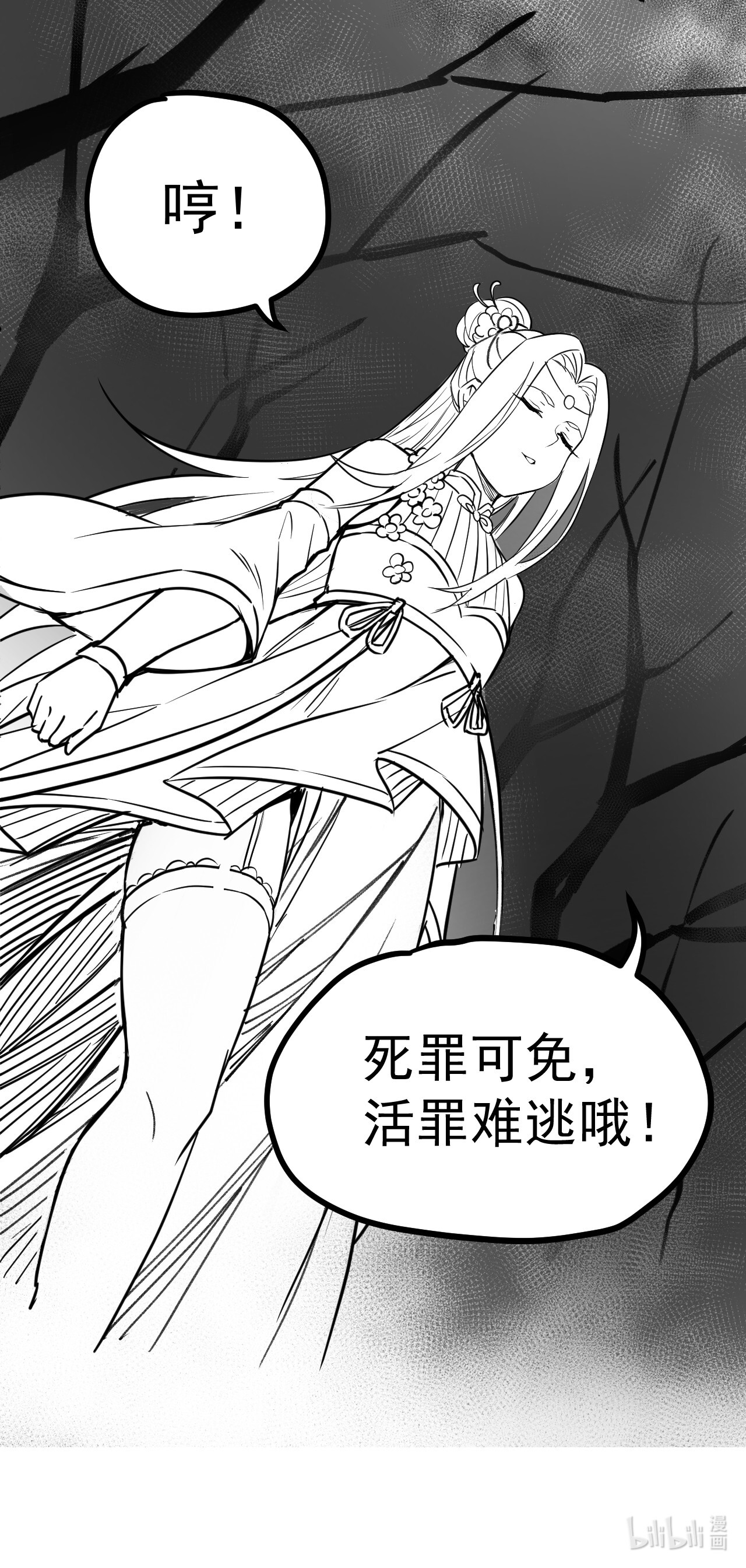 好徒儿你就饶了为师伐28 道服？送人啦！