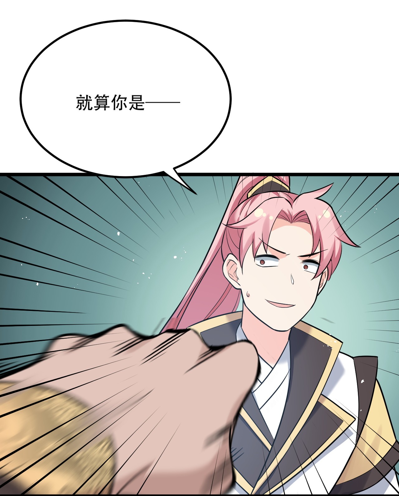 好徒儿你就饶了为师伐29 断袖之癖？