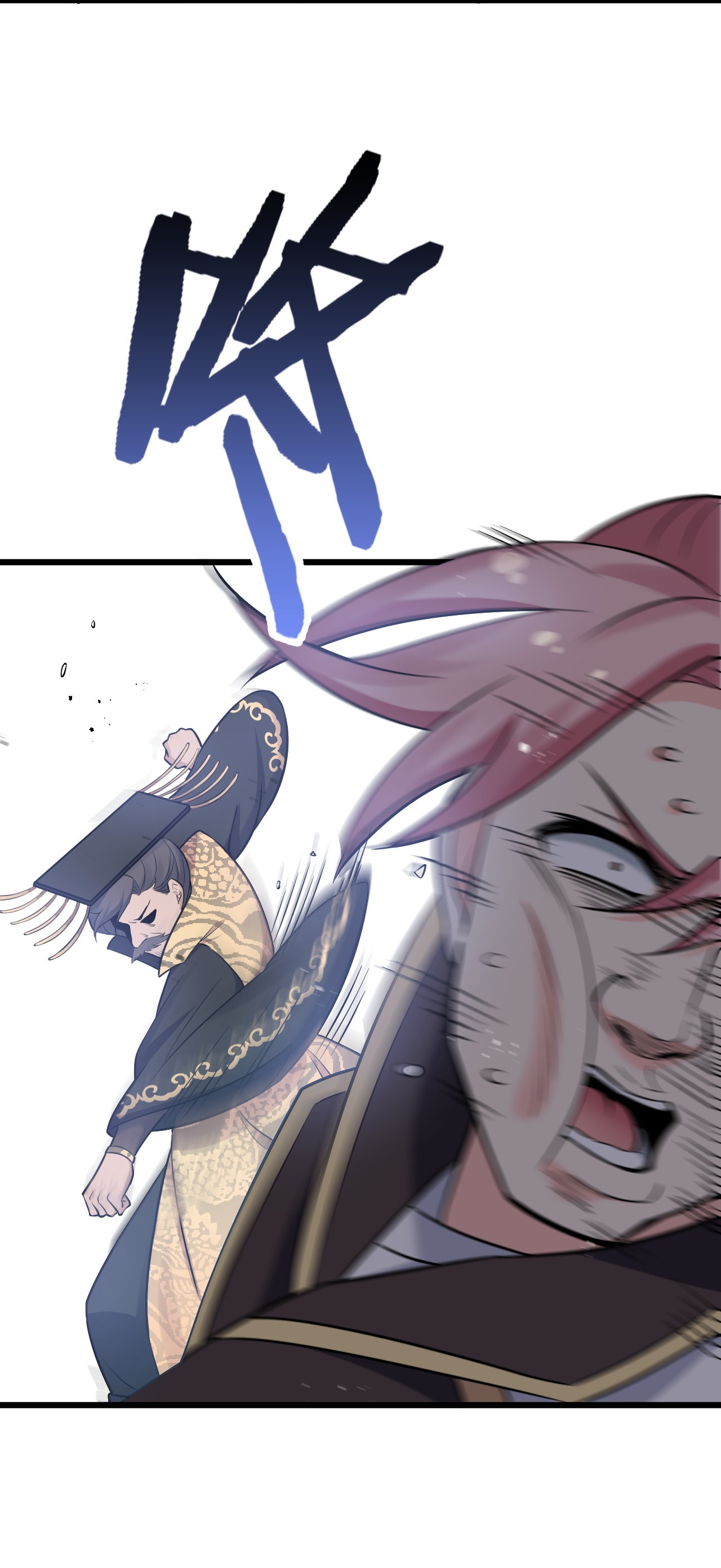 好徒儿你就饶了为师伐29 断袖之癖？