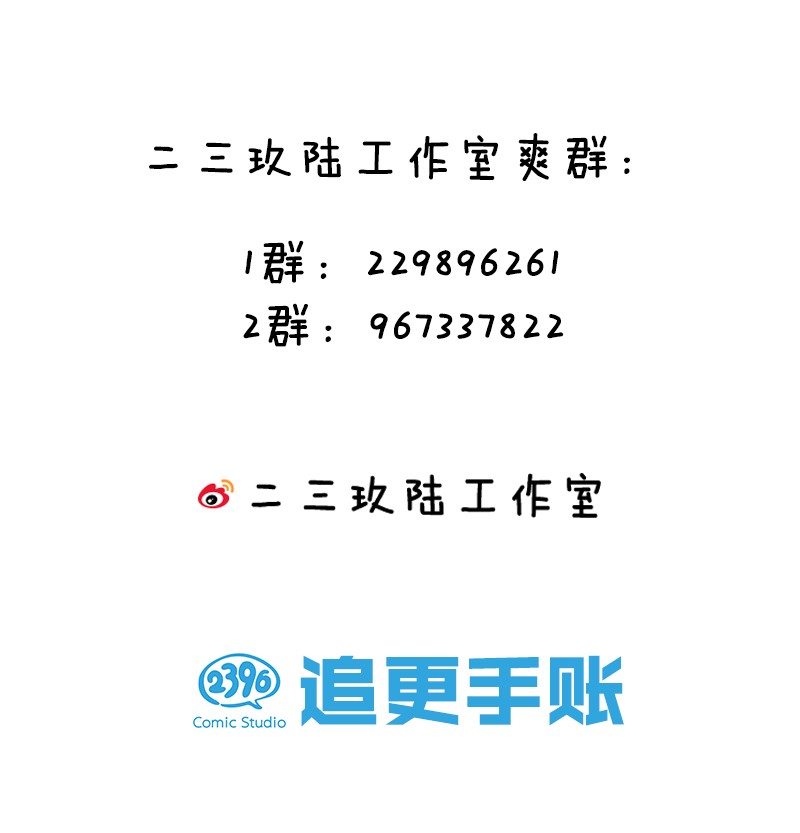 好徒儿你就饶了为师伐29 断袖之癖？