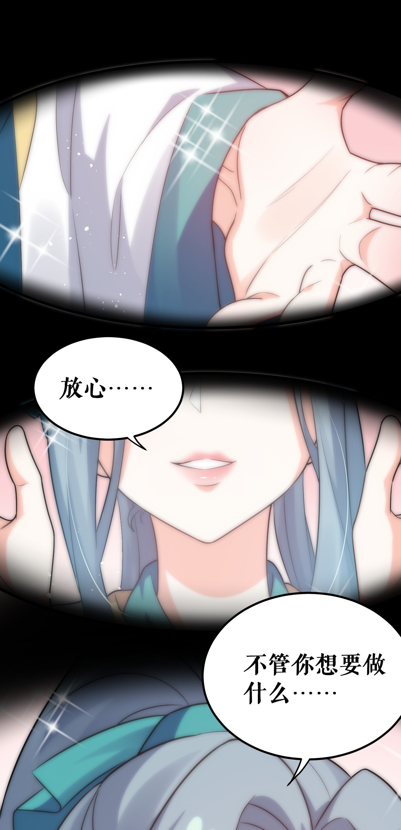 好徒儿你就饶了为师伐29 断袖之癖？
