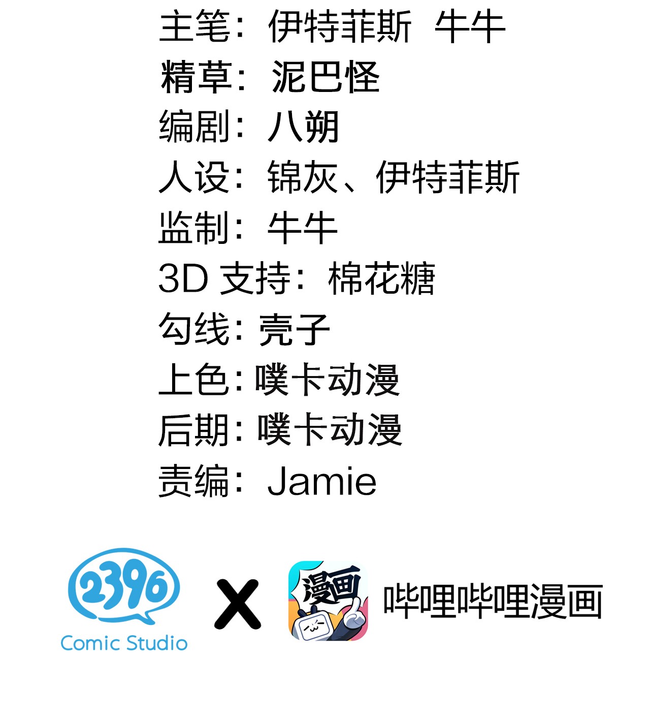 好徒儿你就饶了为师伐30 奇怪的癖好？