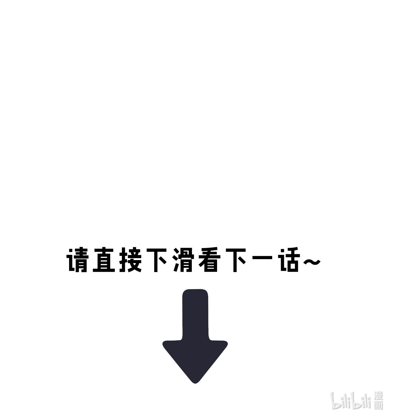 好徒儿你就饶了为师伐30 奇怪的癖好？