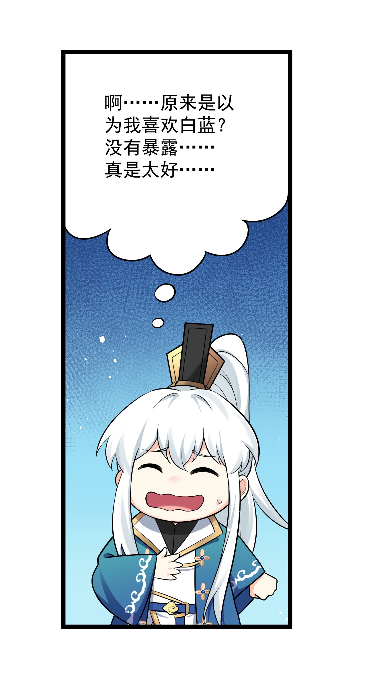 好徒儿你就饶了为师伐31 光溜溜的女人？！