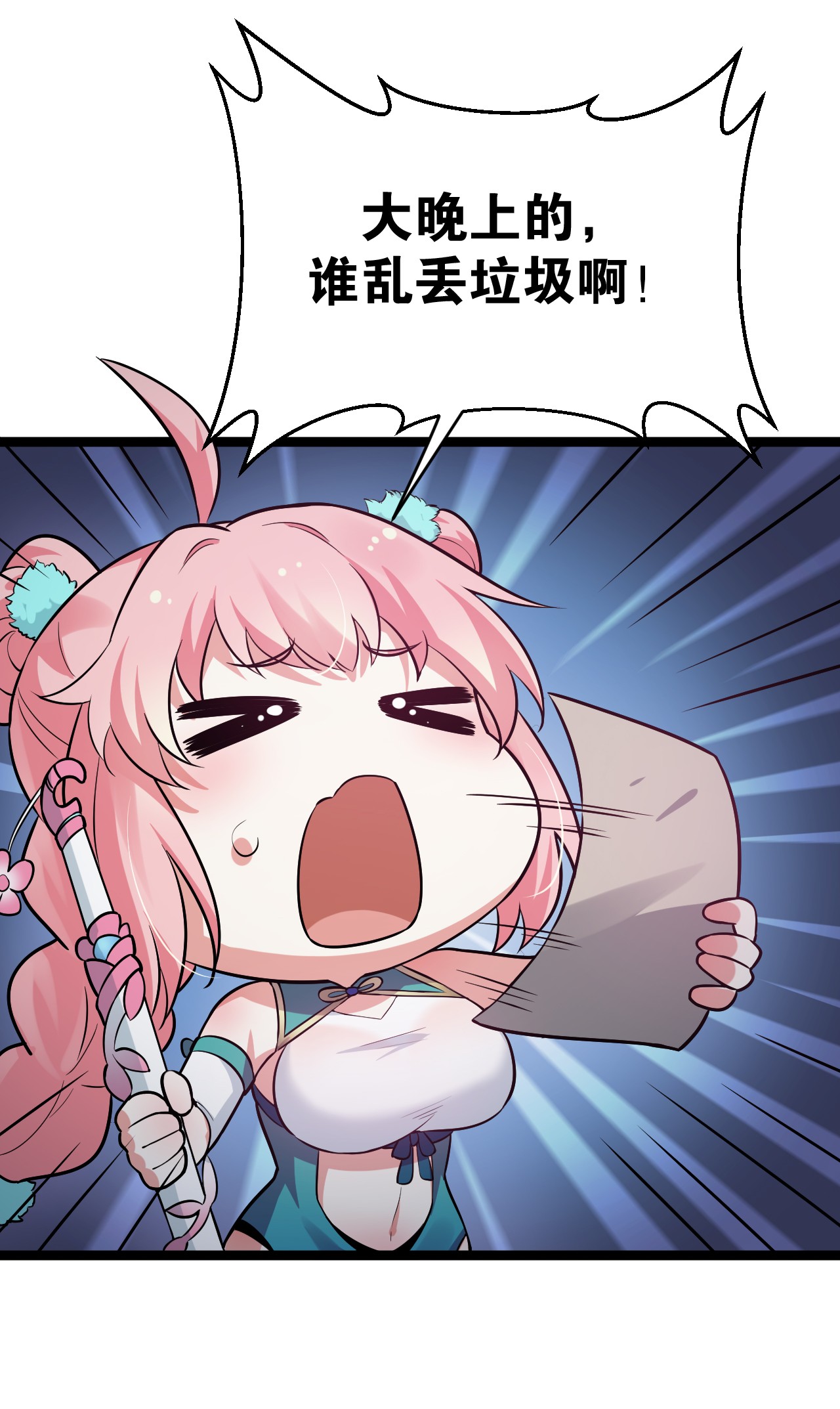 好徒儿你就饶了为师伐31 光溜溜的女人？！