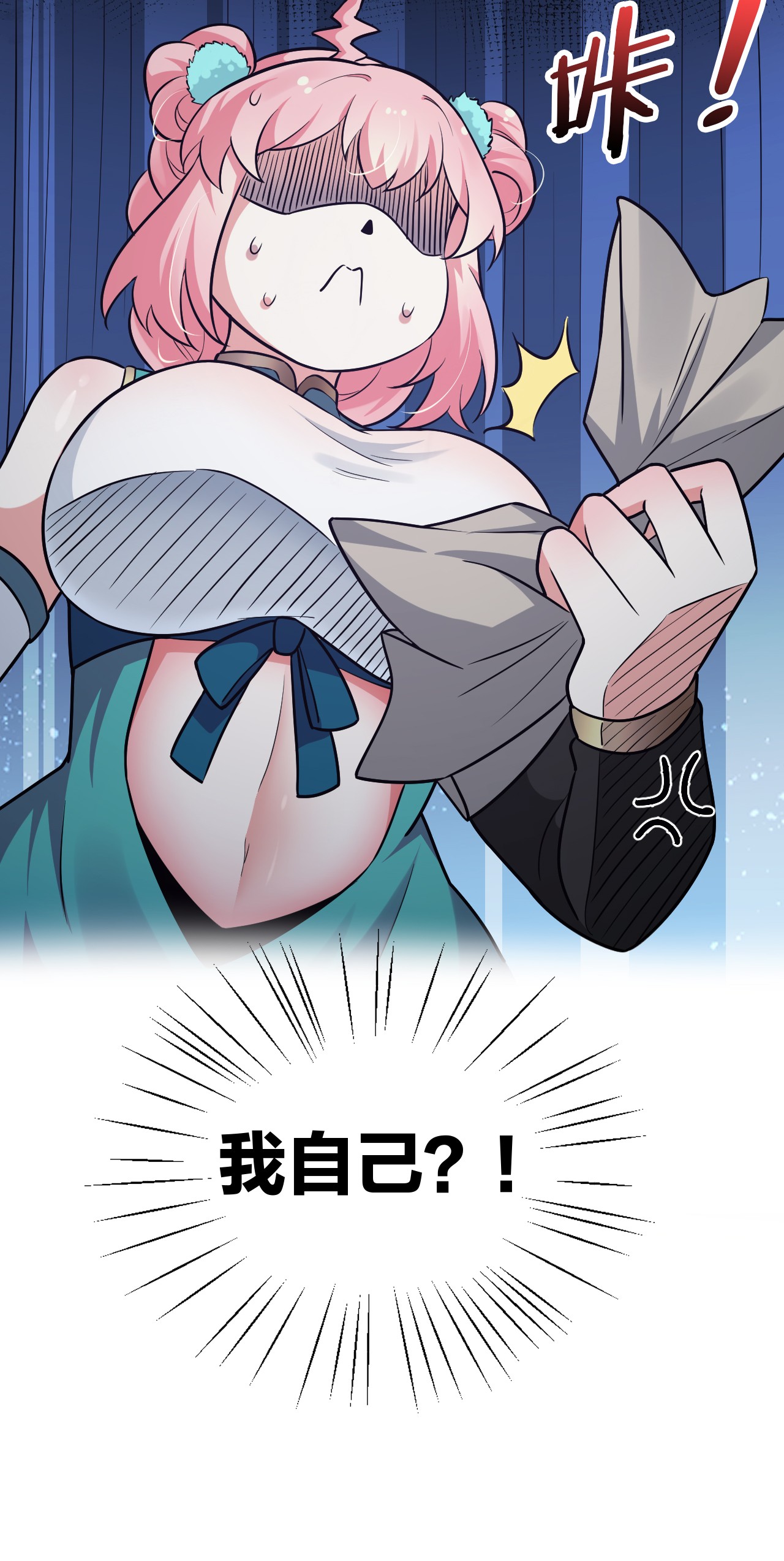 好徒儿你就饶了为师伐31 光溜溜的女人？！