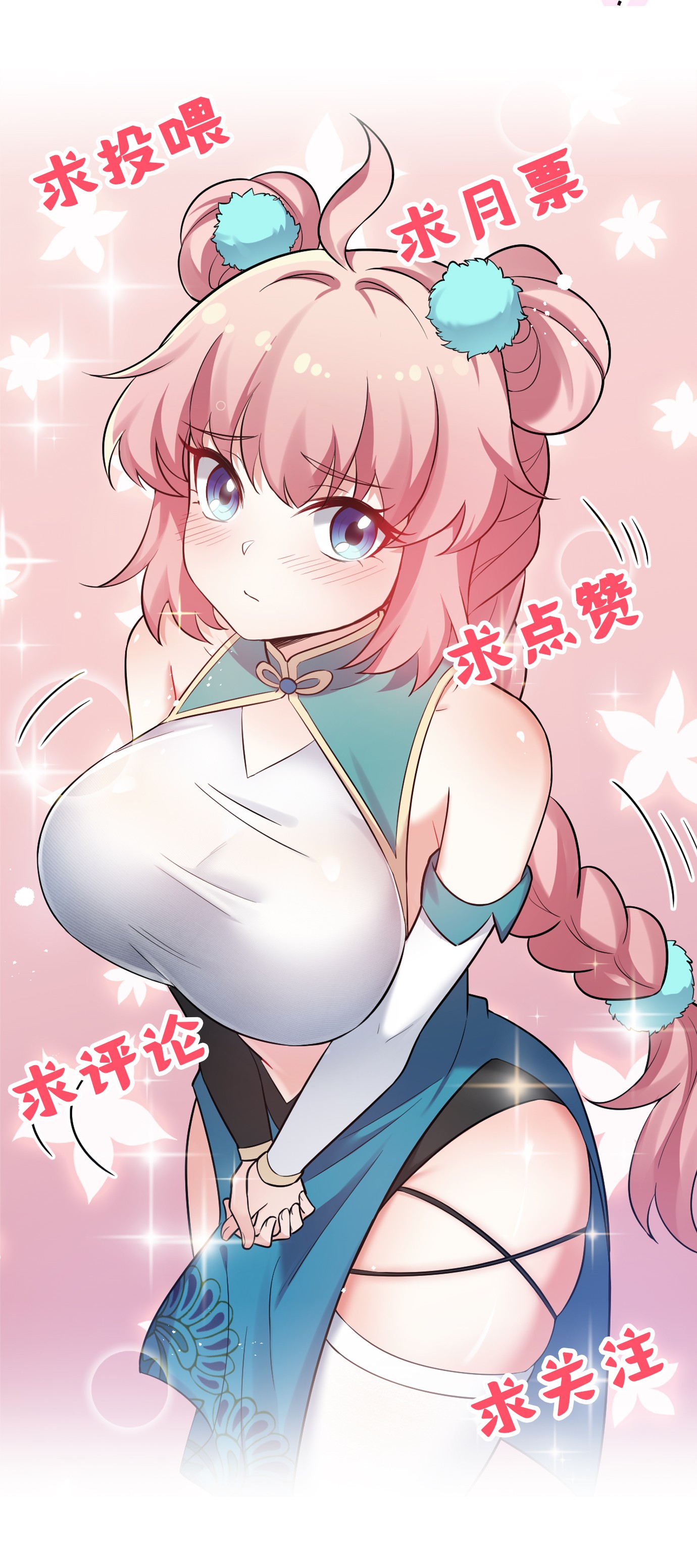 好徒儿你就饶了为师伐31 光溜溜的女人？！