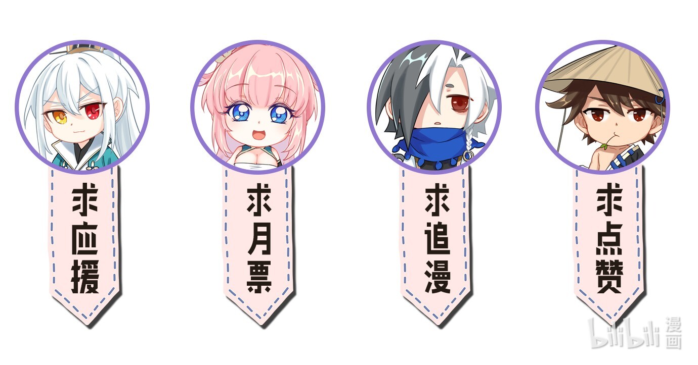 好徒儿你就饶了为师伐31 光溜溜的女人？！